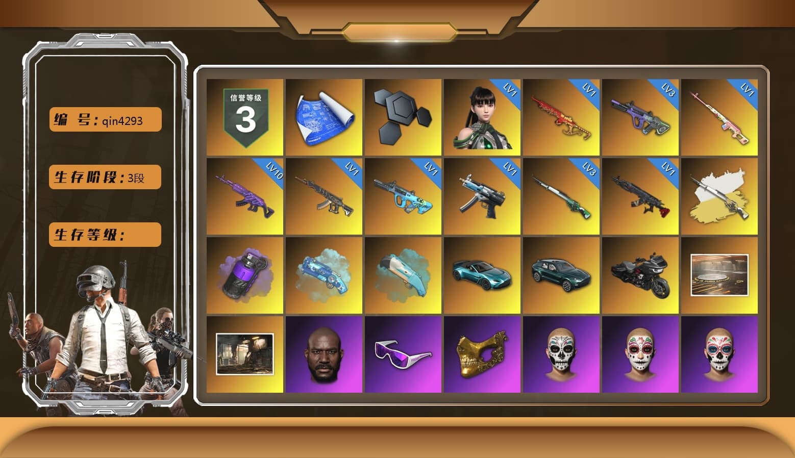 Rest in Pink — Dragunov [1], Cosmic Caliber - Kar98k (White Yellow), Purple Smoke Grenade, Blue Magical Mist — M79, Blue Flamingo Fling - M79, «V12 Vantage Roadster (Luxe)» Sports Car, «DBX707» SUV, Jonathan Kamau, Snow Glasses, PGC 2021 Contingent Chaos Mask, Polar Bear Feet, Harley Quinn's Hair, PML 2019 Phase 2 Jacket, PEL 2019 Phase 2 Jacket, XingHun's Tiger Strike Jacket, XingHun's Tiger Strike Pants, PJS 2019 Phase 2 Jacket, PKL 2019 Phase 2 Jacket, «DBX707» SUV, Sideshow Bear Feet, Exquisite Pants, Sha Wujing's Shorts, StreamerOne - 1