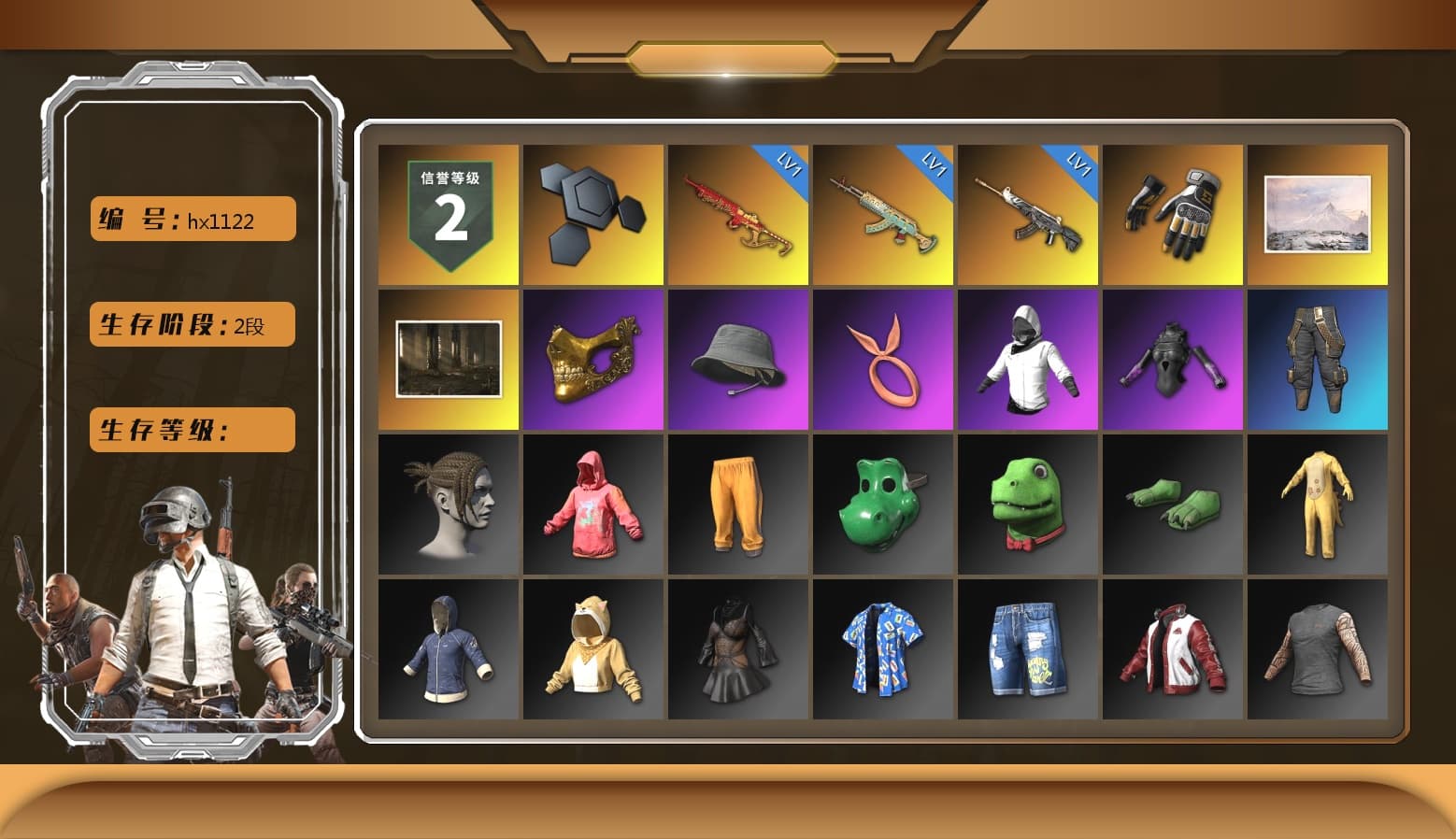 Swagger's Gloves, PGC 2021 Contingent Chaos Mask, Full Autumn — M416, BreaK's SLR - 1