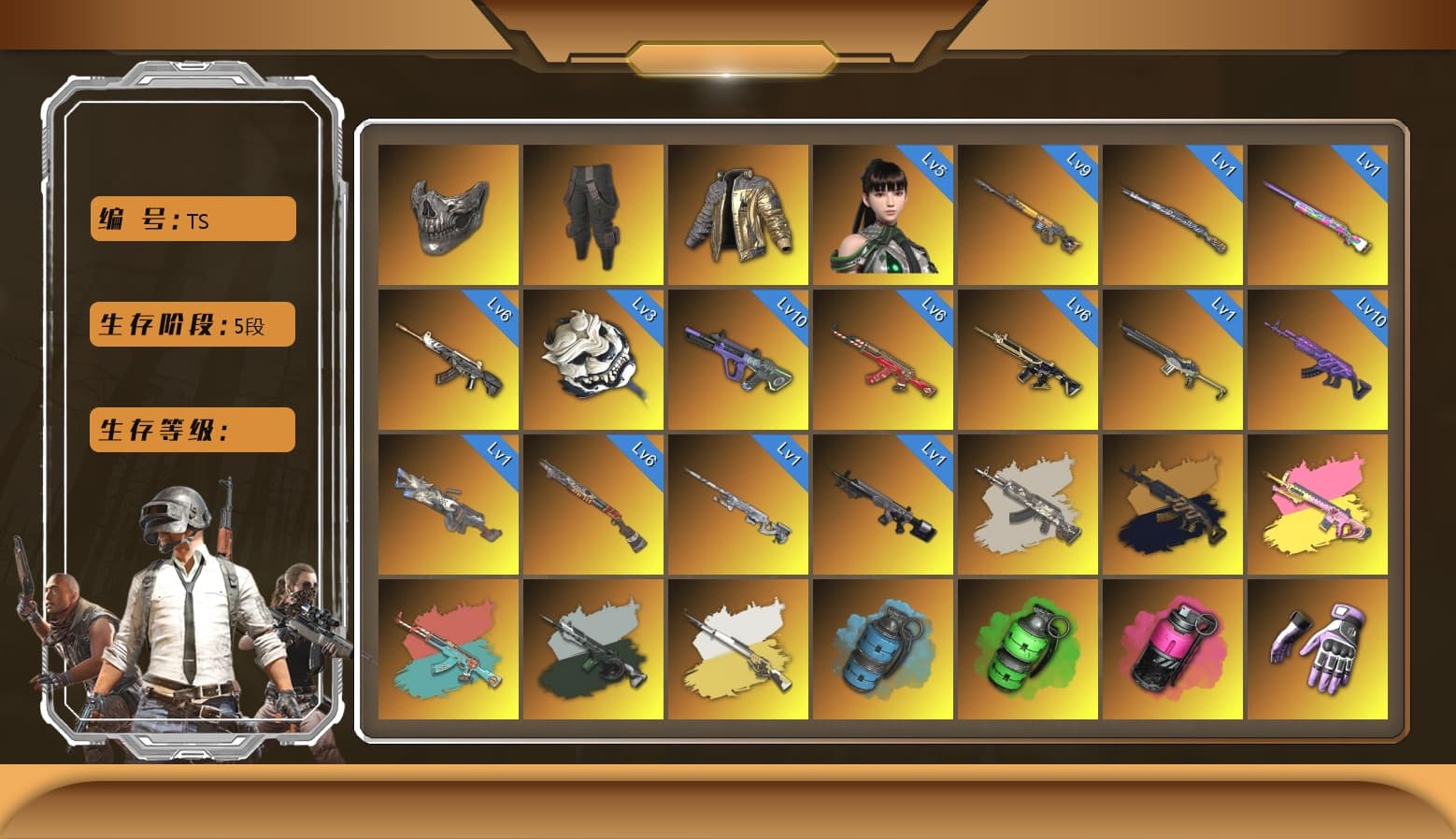 Medusa — Beryl M762 [MAX], Neon Dream — AUG [MAX], Santa's Helper — AKM [MAX], Buzzkill — SLR [MAX], White Tiger — Pan [MAX], Emerald Smoke Grenade, Time Keeper - M416 (Gray Green), Medusa — Beryl M762 (Gold Charcoal), Demon Hunter — ACE32, Zhu Bajie — M416, Cerberus — M249, Tiger Hunter — Kar98k, Sha Wujing — Mini14, Over the Rainbow — M24, «McLaren GT Standard (Silica White)» Sports Car, Nier, Heybox Gloves, Danucd's Gloves, Rash Beixli Xtra Tough Jacket, Escapee Jacket, Douyu Biker Jacket, Snow Glasses, Reaper Mask, PGC 2021 Contingent Chaos Mask, Kansas Headband, Demon Biker Horns, Pubg X Newjeans, Blackpink, Jonathan Kamau, Survivalist Slacks, Rash Beixli Xtra Tough Jacket, The Joker's Hair, Harley Quinn's Hair, 9S's Hairstyle, Harley Quinn's Hair, Hairstyle PGI.S, Gear Head — Beryl M762, «McLaren GT Elite» Sports Car, «Urus S» SUV, «DBX707» SUV, Azure Smoke Grenade, Magenta Smoke Grenade, Sun Scorched — S1897, Faded Ghost — AWM, Obscura - Mk12, Cosmic Caliber - Kar98k (White Yellow), EVE - 1