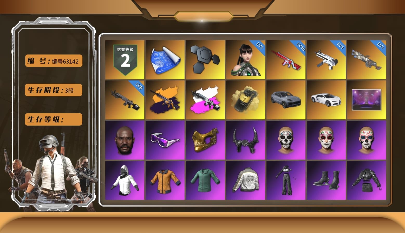 No Signal — M416 (Yellow Black), Obscura - Mk12 (Silver Fuchsia), Yellow Smoke Grenade, «Cayenne Turbo GT» SUV, «Chiron» Sports Car, Jonathan Kamau, Snow Glasses, PGC 2021 Contingent Chaos Mask, Demon Biker Horns, Aespa, Polar Bear Feet, Harley Quinn's Hair, PML 2019 Phase 2 Jacket, XingHun's Tiger Strike Jacket, XingHun's Tiger Strike Pants, Exquisite Pants, Sha Wujing's Shorts, StreamerOne, GPT 2025 Four Angry Men Jacket, Training Jacket (Green), Blue Thunder Gloves, DOUYU T-shirt - 1