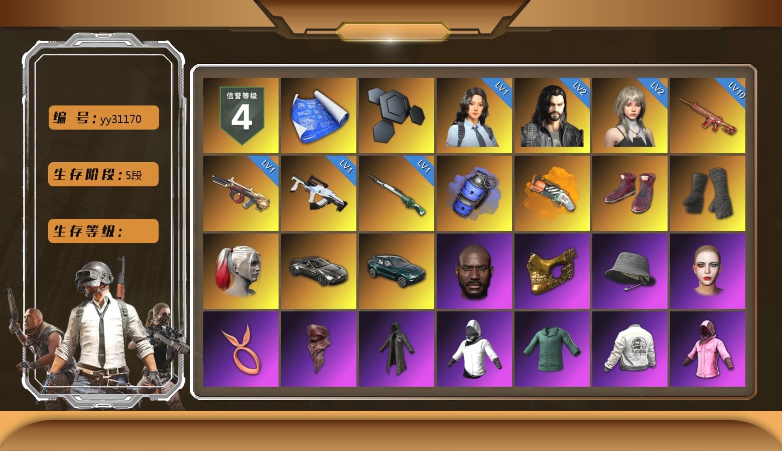 Blue Smoke Grenade, Orange Fog of Fury — M79, Hi-top Trainers (Red), Duncan's Infiltrator Handwraps, Harley Quinn's Hair, «V12 Vantage Roadster» Sports Car, «DBX707» SUV, Jonathan Kamau, PGC 2021 Contingent Chaos Mask, PLAYERUNKNOWN's Bandana, Heavy Fur Coat (Black), Rash Beixli Xtra Tough Jacket, Pubg X Newjeans, Polar Bear Feet, Harley Quinn's Hair, Hairstyle PGI.S, Rash Beixli Xtra Tough Jacket, Harley Quinn's Makeup, PEL 2019 Phase 2 Jacket, PJS 2019 Phase 2 Jacket, «DBX707» SUV, Exquisite Pants, Sha Wujing's Shorts, DOUYU T-shirt - 1