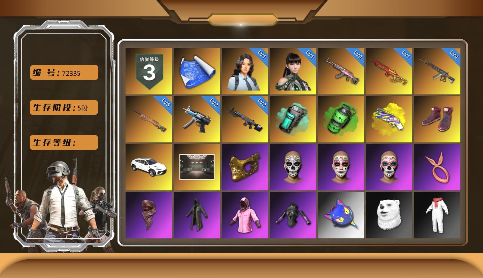 Teal Smoke Grenade, Emerald Smoke Grenade, Yellow Fog of Fury — M79, Hi-top Trainers (Red), «Urus S» SUV, PGC 2021 Contingent Chaos Mask, PLAYERUNKNOWN's Bandana, Heavy Fur Coat (Black), Rash Beixli Xtra Tough Jacket, Harley Quinn's Hair, Rash Beixli Xtra Tough Jacket, XiongDi Hoodie, Sha Wujing's Shorts, StreamerOne, «Chiron» Sports Car - 1