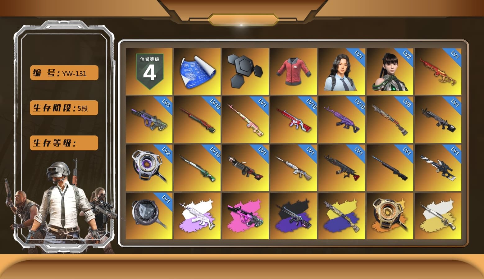 Rest in Pink — Dragunov [1], PAI 2019 Jacket, Medusa — Beryl M762 (Gray Purple), No Signal — M416 (Purple Charcoal), Void — Pan (Yellow Orange), Cosmic Caliber - Kar98k (White Yellow), Orange Smoke Grenade, Pink Smoke Grenade, Blue Magical Mist — M79, Hi-top Trainers (Red), Duncan's Infiltrator Handwraps, «Panamera Turbo S» Sedan, «Chiron» Sports Car, «McLaren GT Elite» Sports Car, «V12 Vantage Roadster (Luxe)» Sports Car, «DBX707» SUV, «Panigale V4 S (Jaded)» Motorcycle, 9S's Hairstyle, Jonathan Kamau, Snow Glasses, PGC 2021 Contingent Chaos Mask, Demon Biker Horns, PLAYERUNKNOWN's Bandana, Heavy Fur Coat (Black), Rash Beixli Xtra Tough Jacket, Aespa, Polar Bear Feet, Nier, Harley Quinn's Hair, Rash Beixli Xtra Tough Jacket, PML 2019 Phase 2 Jacket, PEL 2019 Phase 2 Jacket, XingHun's Tiger Strike Jacket, XingHun's Tiger Strike Pants, NPL 2019 Phase 2 Jacket, PJS 2019 Phase 2 Jacket, PKL 2019 Phase 2 Jacket, «DBX707» SUV, Sideshow Bear Feet, Exquisite Pants, XiongDi Hoodie, MET Asia Series Distressed Jeans, Sha Wujing's Shorts, StreamerOne, GPT 2025 Four Angry Men Jacket, Training Jacket (Green), Full Autumn — M416, Wakgood's M416, Wakgood's AWM, Festive Gloves (Red), Blue Thunder Gloves, Diva Glasses (White), PAI 2019 Mask, HUYA T-shirt, DOUYU T-shirt - 1