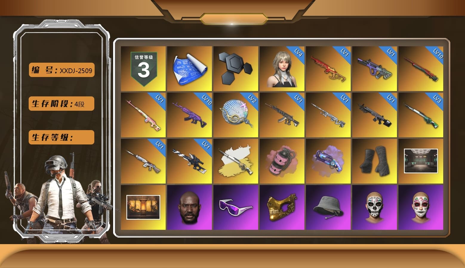 Rest in Pink — Dragunov [1], Cosmic Caliber - Kar98k (White Yellow), Pink Smoke Grenade, Purple Magical Mist — M79, Duncan's Infiltrator Handwraps, Jonathan Kamau, Snow Glasses, PGC 2021 Contingent Chaos Mask, SOOP T-Shirt, Polar Bear Feet, Harley Quinn's Hair, PEL 2019 Phase 2 Jacket, PJS 2019 Phase 2 Jacket, Sideshow Bear Feet, Exquisite Pants, Sha Wujing's Shorts, StreamerOne, GPT 2025 Four Angry Men Jacket, Blue Thunder Gloves, DOUYU T-shirt - 1