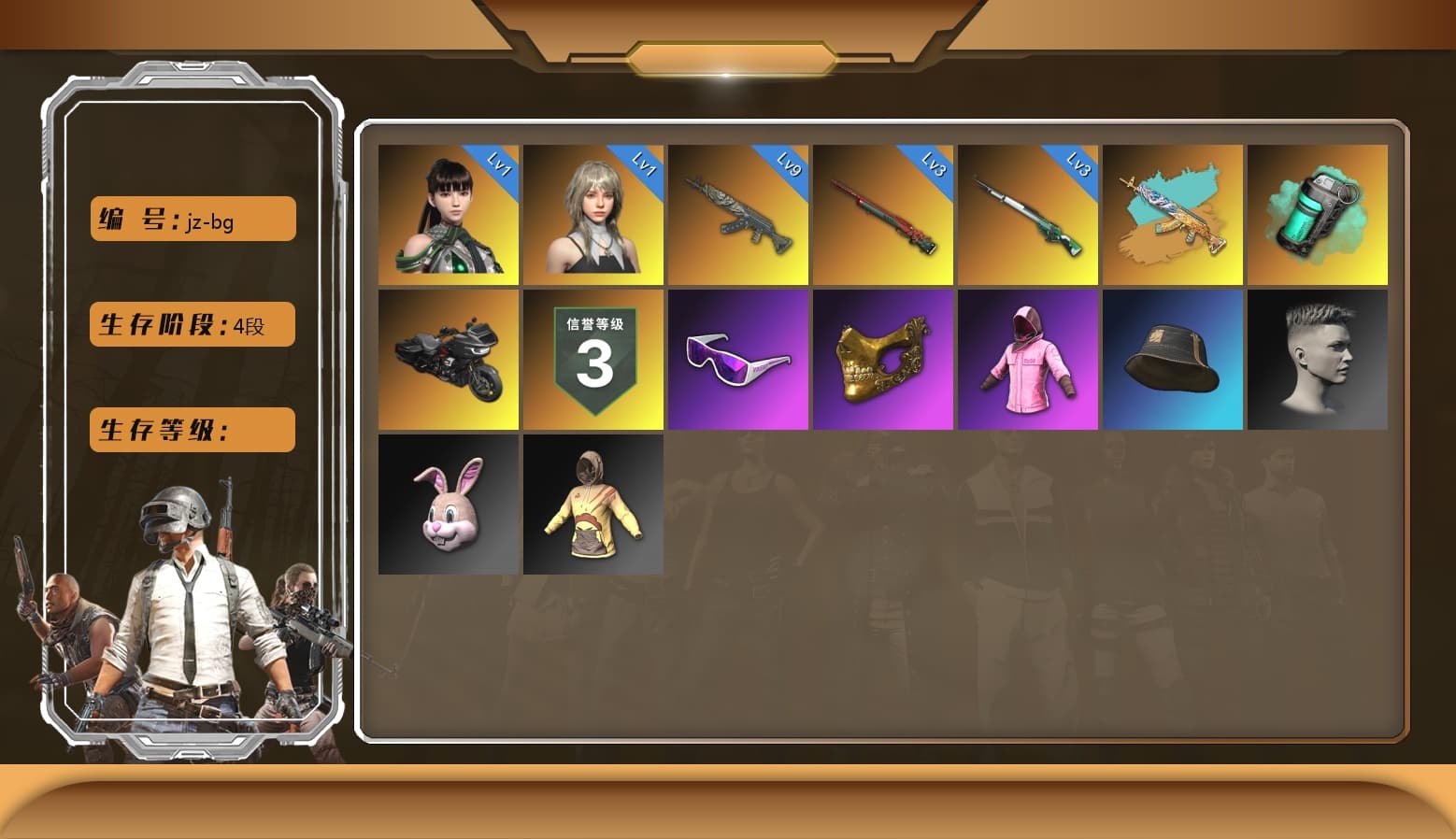 Glasya [3], Azure Dragon — Beryl M762, Sun Wukong — M24, Snow Glasses, PGC 2021 Contingent Chaos Mask, Rash Beixli Xtra Tough Jacket, Rash Beixli Xtra Tough Jacket, Teal Smoke Grenade, Cosmic Caliber - Kar98k, EVE - 1