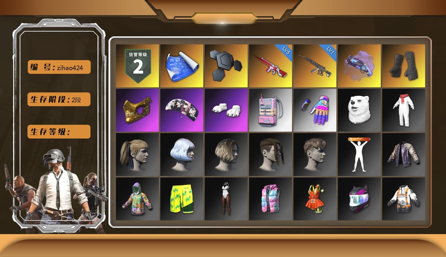 Purple Magical Mist — M79, Duncan's Infiltrator Handwraps, PGC 2021 Contingent Chaos Mask, Polar Bear Feet, Aespa, Harley Quinn's Hair, StreamerOne - 1