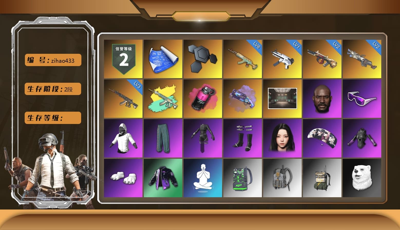 Magenta Smoke Grenade, Purple Magical Mist — M79, Jonathan Kamau, Snow Glasses, Polar Bear Feet, Aespa, Harley Quinn's Hair, XiongDi Hoodie, Sha Wujing's Shorts, StreamerOne, Blue Thunder Gloves, DOUYU T-shirt - 1