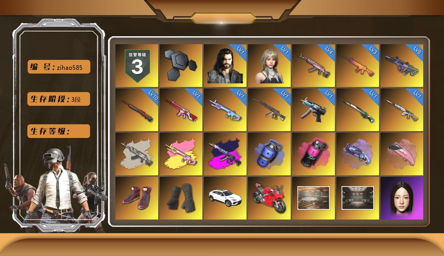 Demon's Touch - ACE32 (Purple Fuchsia), Blue Smoke Grenade, Magenta Smoke Grenade, Purple Magical Mist — M79, Pink Flamingo Fling - M79, Hi-top Trainers (Red), Duncan's Infiltrator Handwraps, «Urus S» SUV, «Panigale V4 S (Ducati Red)» Motorcycle, Jonathan Kamau, Snow Glasses, PGC 2021 Contingent Chaos Mask, PLAYERUNKNOWN's Bandana, Heavy Fur Coat (Black), Pubg X Newjeans, Polar Bear Feet, Harley Quinn's Hair, PEL 2019 Phase 2 Jacket, PKL 2019 Phase 2 Jacket, Sideshow Bear Feet, Exquisite Pants, XiongDi Hoodie, Sha Wujing's Shorts, StreamerOne, Full Autumn — M416, Refined Aeolus — Vector, HUYA T-shirt, «DBX707» SUV - 1