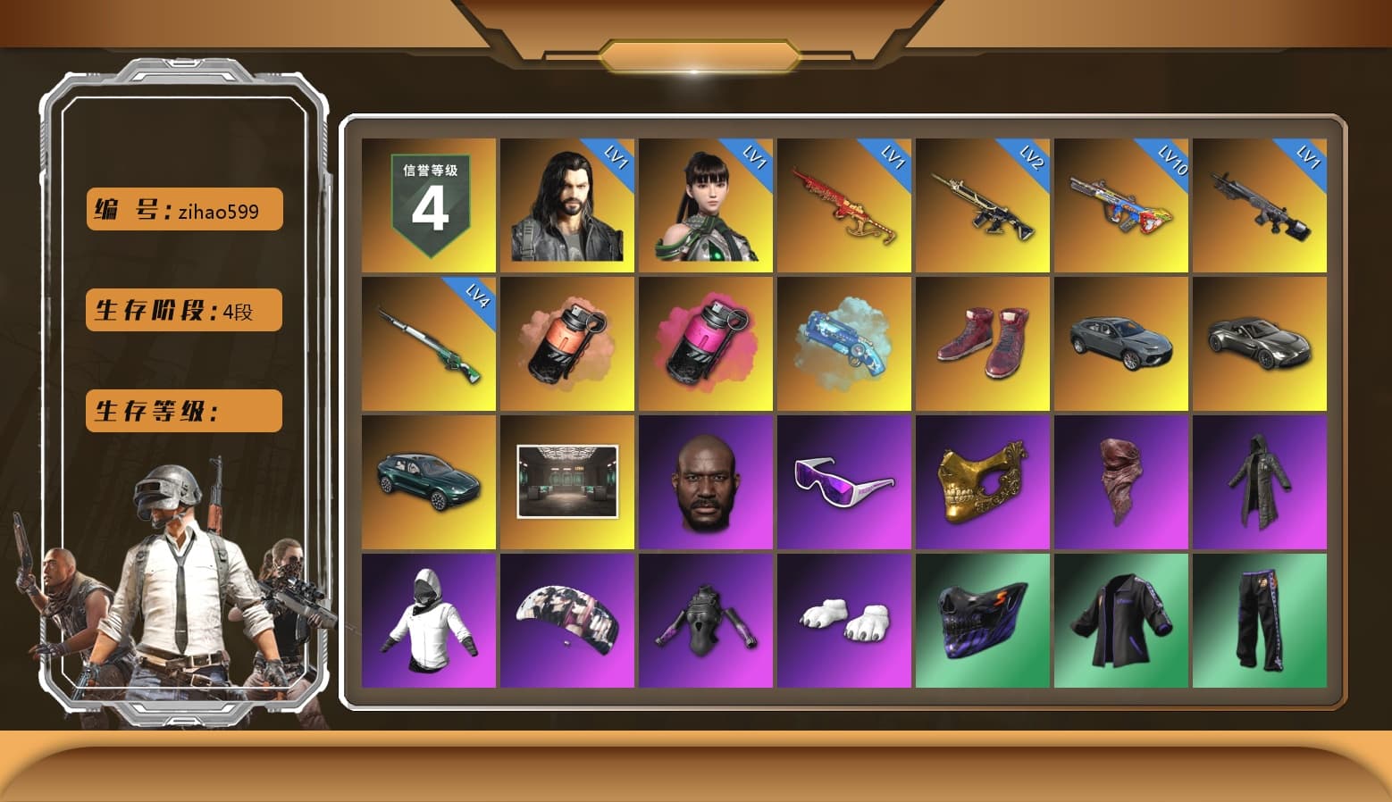 Coral Smoke Grenade, Magenta Smoke Grenade, Blue Magical Mist — M79, Hi-top Trainers (Red), «V12 Vantage Roadster» Sports Car, «DBX707» SUV, Jonathan Kamau, Snow Glasses, PGC 2021 Contingent Chaos Mask, PLAYERUNKNOWN's Bandana, Heavy Fur Coat (Black), Aespa, Polar Bear Feet, Harley Quinn's Hair, XingHun's Tiger Strike Pants, PKL 2019 Phase 2 Jacket, «DBX707» SUV, Sideshow Bear Feet, Exquisite Pants, StreamerOne, Training Jacket (Green), Full Autumn — M416, DOUYU T-shirt, «Chiron» Sports Car - 1
