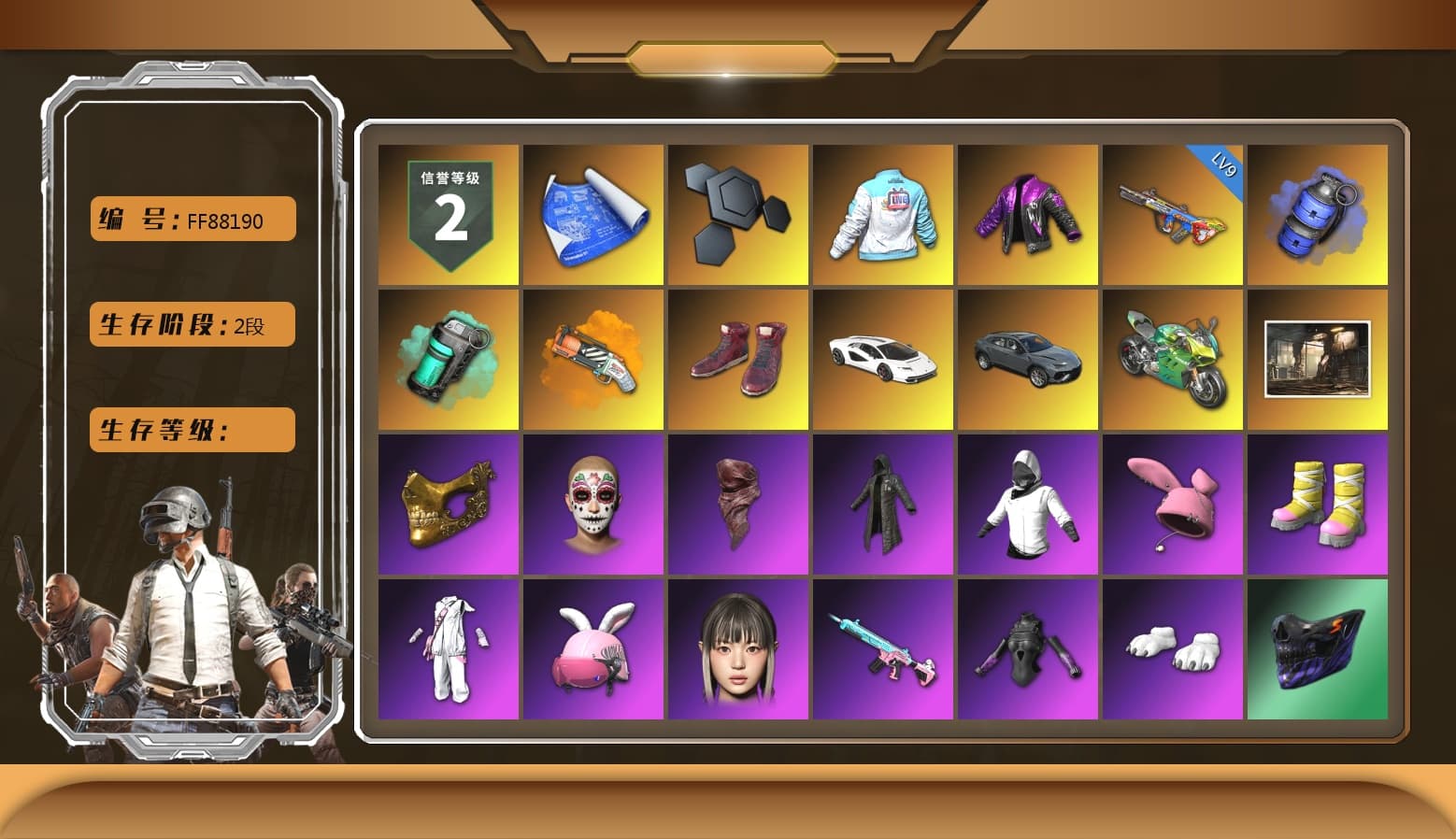 Bilibili Biker Jacket, Blue Smoke Grenade, Teal Smoke Grenade, Orange Fog of Fury — M79, Hi-top Trainers (Red), «Countach LPI 800-4» Sports Car, «Panigale V4 S (Jaded)» Motorcycle, PGC 2021 Contingent Chaos Mask, PLAYERUNKNOWN's Bandana, Heavy Fur Coat (Black), Pubg X Newjeans, Polar Bear Feet, Harley Quinn's Hair, NPL 2019 Phase 2 Jacket, PJS 2019 Phase 2 Jacket, HUYA T-shirt, DOUYU T-shirt - 1