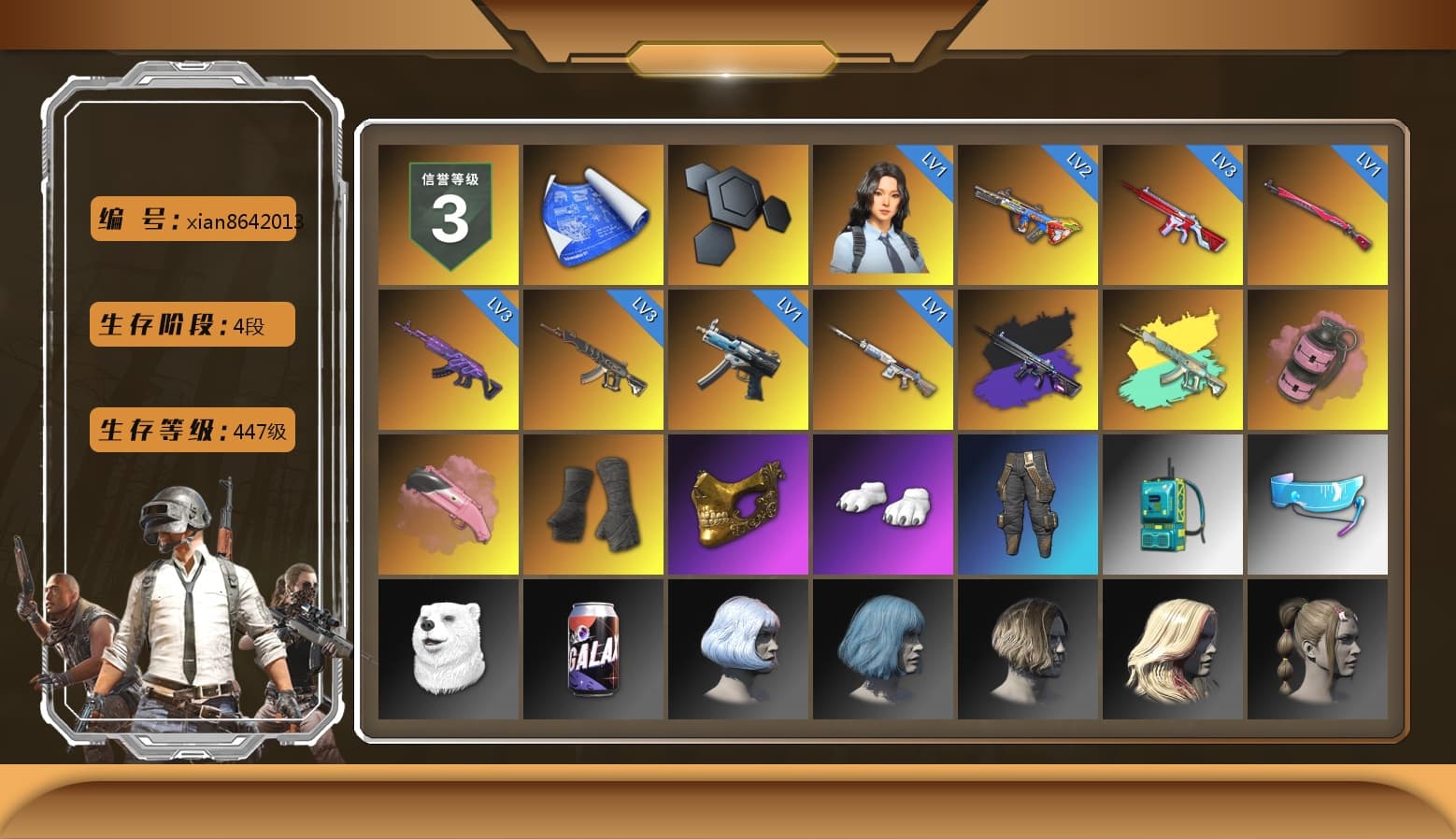 Duncan's Infiltrator Handwraps, PGC 2021 Contingent Chaos Mask, Polar Bear Feet, No Signal — M416 (Purple Charcoal), Pink Smoke Grenade, «Chiron» Sports Car - 1