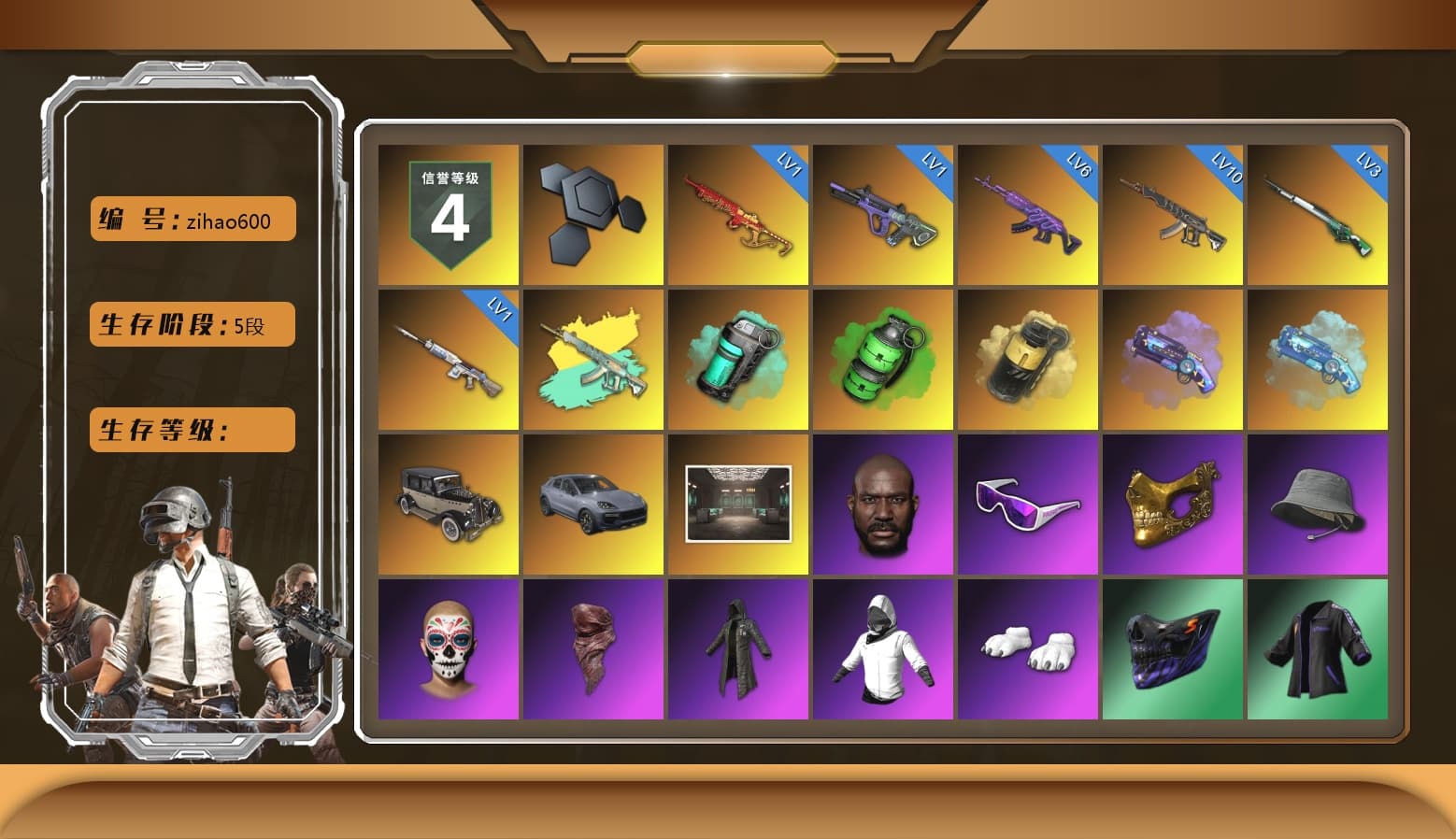 Teal Smoke Grenade, Emerald Smoke Grenade, Yellow Smoke Grenade, Purple Magical Mist — M79, Blue Magical Mist — M79, «Cayenne Turbo GT» SUV, Jonathan Kamau, Snow Glasses, PGC 2021 Contingent Chaos Mask, PLAYERUNKNOWN's Bandana, Heavy Fur Coat (Black), Polar Bear Feet, Sha Wujing's Shorts, StreamerOne, Full Autumn — M416 - 1