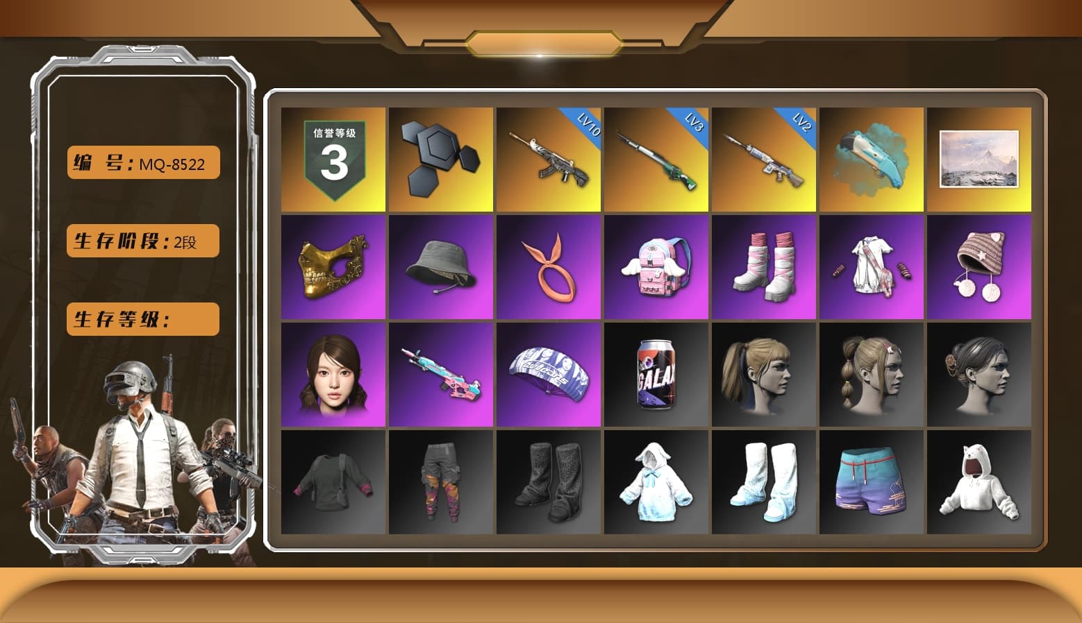 Blue Flamingo Fling - M79, PGC 2021 Contingent Chaos Mask, Pubg X Newjeans, Harley Quinn's Hair, StreamerOne - 1