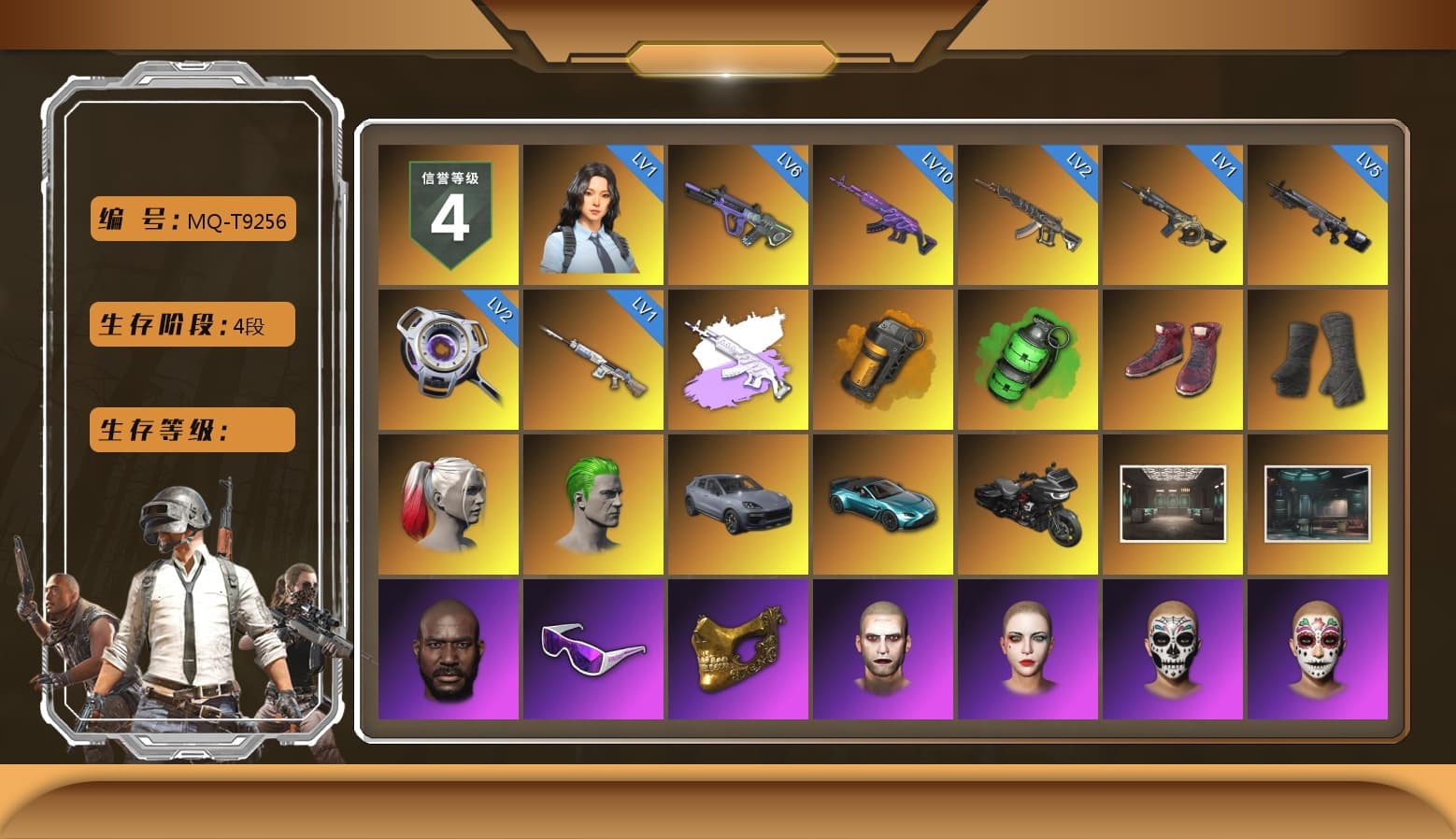 Medusa — Beryl M762 (Gray Purple), Orange Smoke Grenade, Emerald Smoke Grenade, Hi-top Trainers (Red), Duncan's Infiltrator Handwraps, Harley Quinn's Hair, The Joker's Hair, «Cayenne Turbo GT» SUV, «V12 Vantage Roadster (Luxe)» Sports Car, Jonathan Kamau, Snow Glasses, PGC 2021 Contingent Chaos Mask, The Joker's Hair, PLAYERUNKNOWN's Bandana, Heavy Fur Coat (Black), Rash Beixli Xtra Tough Jacket, Aespa, Polar Bear Feet, "CVO™ Road Glide® ST" Motorcycle, Rash Beixli Xtra Tough Jacket, Harley Quinn's Makeup, PEL 2019 Phase 2 Jacket, XingHun's Tiger Strike Jacket, XingHun's Tiger Strike Pants, PJS 2019 Phase 2 Jacket, StreamerOne, Full Autumn — M416, DOUYU T-shirt - 1