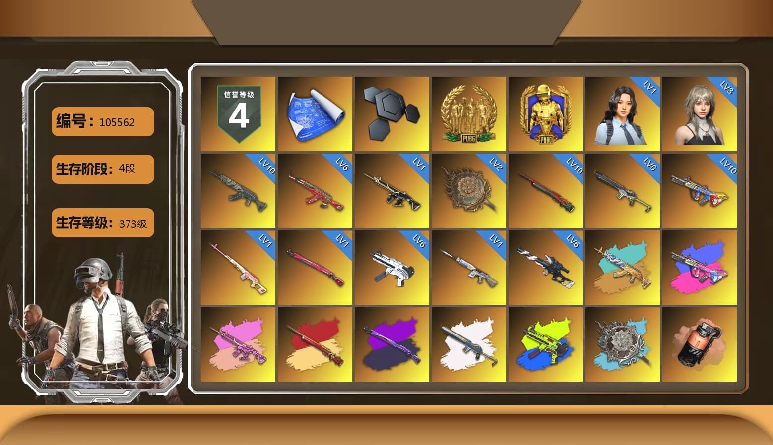 Rest in Pink — Dragunov [1], Zhu Bajie — M416 (Magenta Peach), ZERO-G — MP5K (Lime Blue), Coral Smoke Grenade, Teal Smoke Grenade, Emerald Smoke Grenade, Yellow Smoke Grenade, Orange Fog of Fury — M79, Yellow Fog of Fury — M79, Purple Magical Mist — M79, Pink Flamingo Fling - M79, Duncan's Infiltrator Handwraps, «Panamera Turbo S» Sedan, «Countach LPI 800-4» Sports Car, «Urus S» SUV, «Panigale V4 S (Gold Rush)» Motorcycle, «Panigale V4 S (Pitch Black)» Motorcycle, 9S's Hairstyle, Jonathan Kamau, PGC 2021 Contingent Chaos Mask, Aespa, Polar Bear Feet, Nier, Harley Quinn's Hair, XingHun's Tiger Strike Jacket, XingHun's Tiger Strike Pants, MET Asia Series Distressed Jeans, StreamerOne, GPT 2025 Four Angry Men Jacket, GLL Grand Slam Sweatshirt, Heavy Fur Coat (Black), DOUYU T-shirt, Sideshow Bear Feet - 1