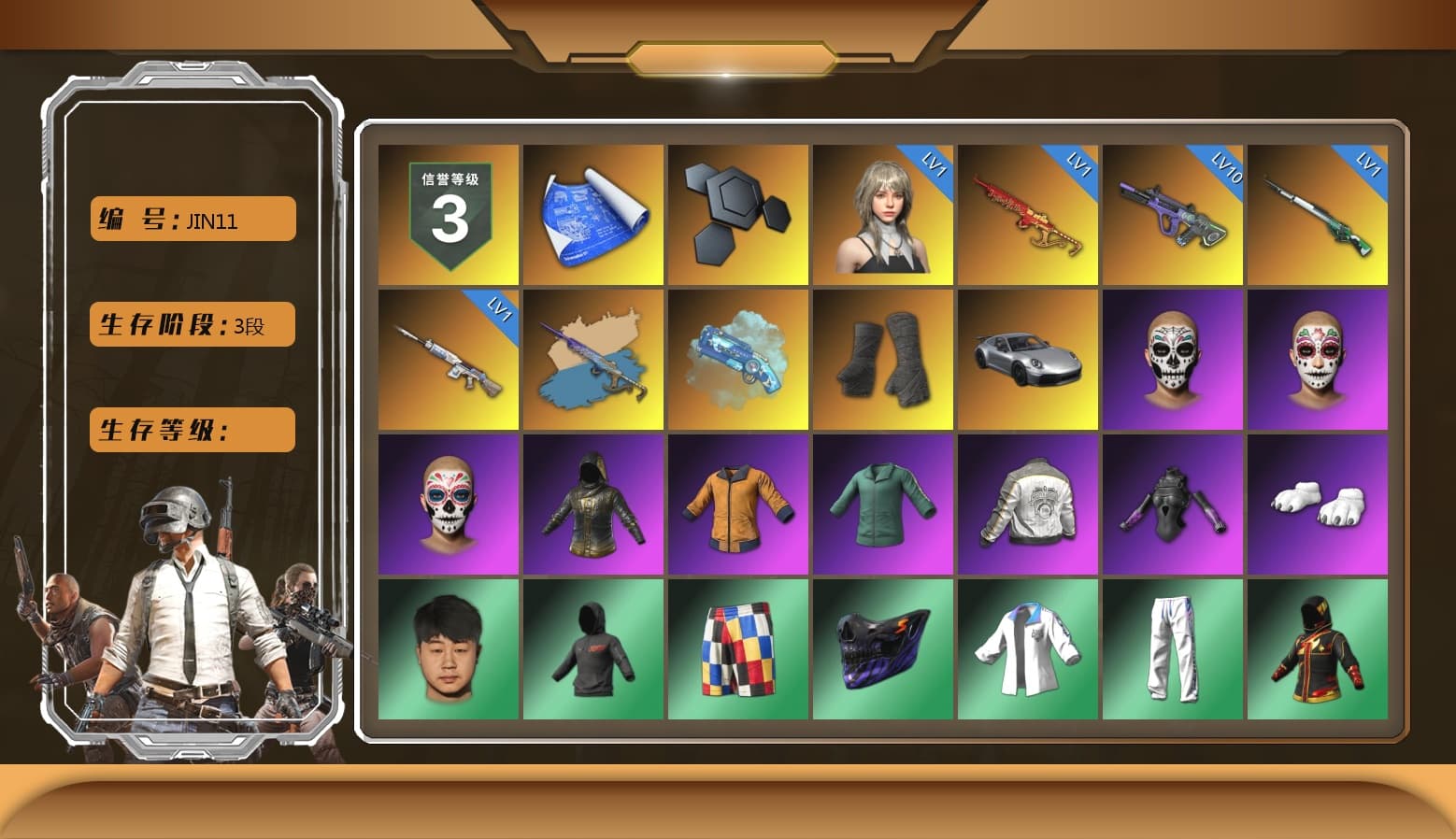 Yule Sleigh - Mini14 (Gold Blue), Blue Magical Mist — M79, Duncan's Infiltrator Handwraps, «911 Carrera GTS» Sports Car, Polar Bear Feet, Harley Quinn's Hair, PML 2019 Phase 2 Jacket, XingHun's Tiger Strike Jacket, XingHun's Tiger Strike Pants, Exquisite Pants, Sha Wujing's Shorts, Training Jacket (Green) - 1
