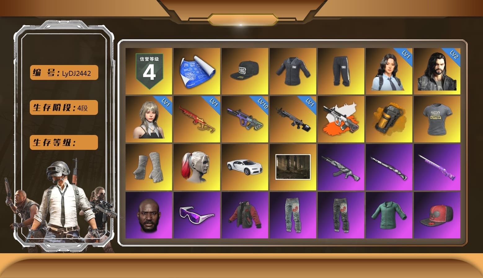 SEA Champ Training T-shirt, Neon Dream - AUG (White Orange), Orange Smoke Grenade, PGI Title Wraps, Harley Quinn's Hair, «Chiron» Sports Car, Jonathan Kamau, Snow Glasses, Escapee Jacket, Jailbird T-Shirt, Rash Vest, Harley Quinn's Hair, SEA Champ Training Snapback, SEA Champ Training Pants, SEA Champ Training T-shirt, Ghosted — AKM, Ghosted — Kar98k, JennaJulien's M24, The Mau5 Hat, PGI Ringside Hoodie, PEL 2019 Phase 2 Jacket, PJS 2019 Phase 2 Jacket, StreamerOne, Bengal Blade - SCAR-L, Silver Plate — Mini14, Rose-tinted Glasses, PGI T-Shirt, Heavy Fur Coat (Black), HUYA T-shirt - 1