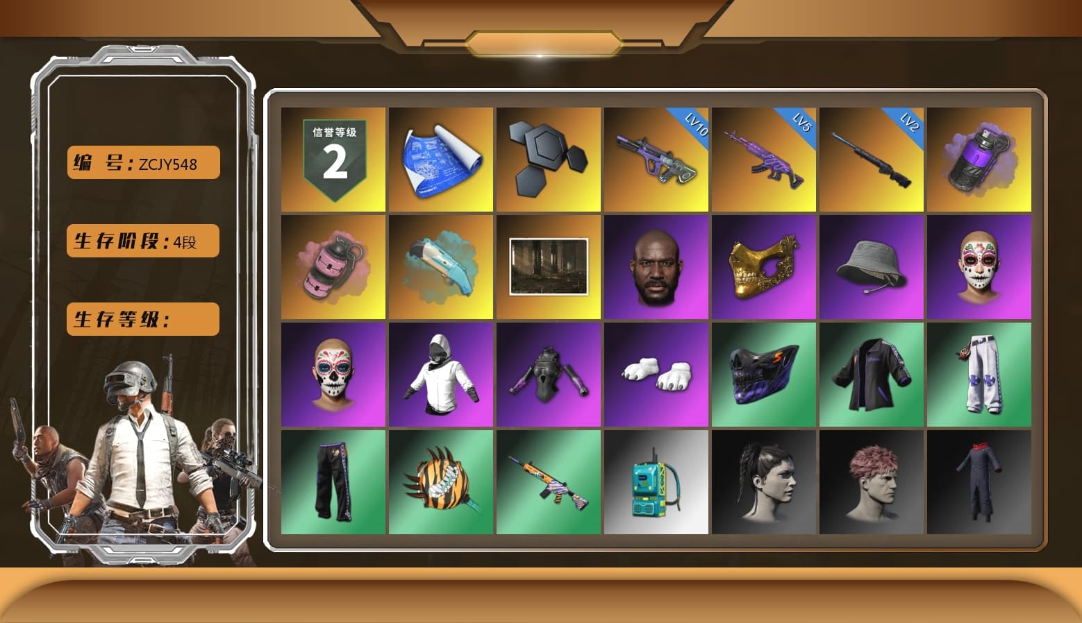 Purple Smoke Grenade, Pink Smoke Grenade, Blue Flamingo Fling - M79, Jonathan Kamau, PGC 2021 Contingent Chaos Mask, Polar Bear Feet, Exquisite Pants, 2018 PUBG ALL-STAR T-shirt (Korean) - 1