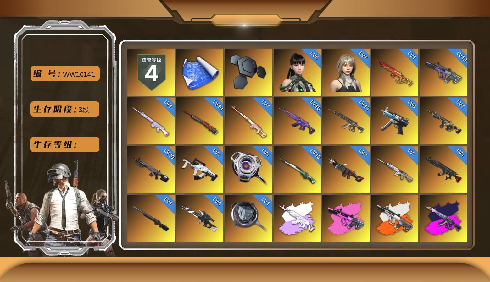 Rest in Pink — Dragunov [1], Medusa — Beryl M762 (Gray Purple), Neon Dream - AUG (White Orange), Demon's Touch - ACE32 (Purple Fuchsia), Cosmic Caliber - Kar98k (White Yellow), Pretend Prototype - SLR (Navy Red), Purple Smoke Grenade, Azure Smoke Grenade, Orange Smoke Grenade, Yellow Smoke Grenade, Pink Smoke Grenade, Pink Flamingo Fling - M79, School Skirt, Duncan's Infiltrator Handwraps, «V12 Vantage Roadster» Sports Car, Jonathan Kamau, Snow Glasses, Rash Beixli Xtra Tough Jacket, Aespa, Polar Bear Feet, Harley Quinn's Hair, "CVO™ Road Glide® ST" Motorcycle, Rash Beixli Xtra Tough Jacket, PML 2019 Phase 2 Jacket, XingHun's Tiger Strike Jacket, XingHun's Tiger Strike Pants, Sha Wujing's Shorts, Training Jacket (Green), Diva Glasses (White), HUYA T-shirt - 1