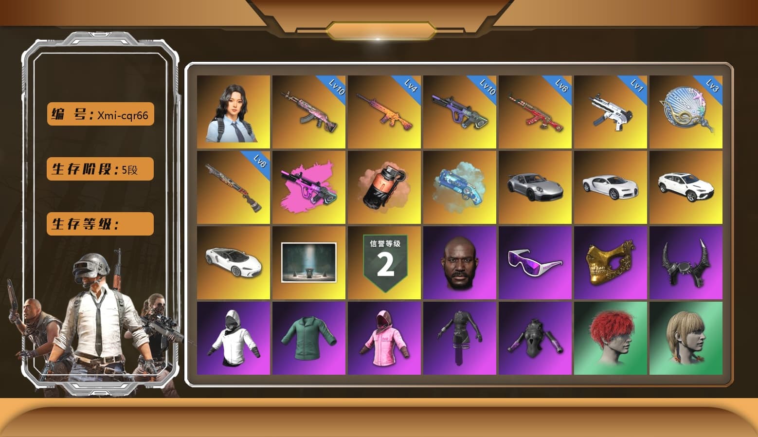 Neon Dream — AUG [MAX], Siren — Pan [MAX], Trick-or-treat — M416 [MAX], Gear Head — Beryl M762 [MAX], Santa's Helper — AKM, ZERO-G — MP5K, «McLaren GT Standard (Silica White)» Sports Car, «Chiron» Sports Car, Hanna, Rash Beixli Xtra Tough Jacket, Danucd's Gloves, Rash Beixli Xtra Tough Jacket, Harley Quinn's Hair, Hairstyle PGI.S, PGC 2021 Contingent Chaos Mask, Jonathan Kamau, Snow Glasses, Demon Biker Horns, «Urus S» SUV, Coral Smoke Grenade, Blue Magical Mist — M79, Aespa, Sun Scorched — S1897, «Chiron» Sports Car - 1