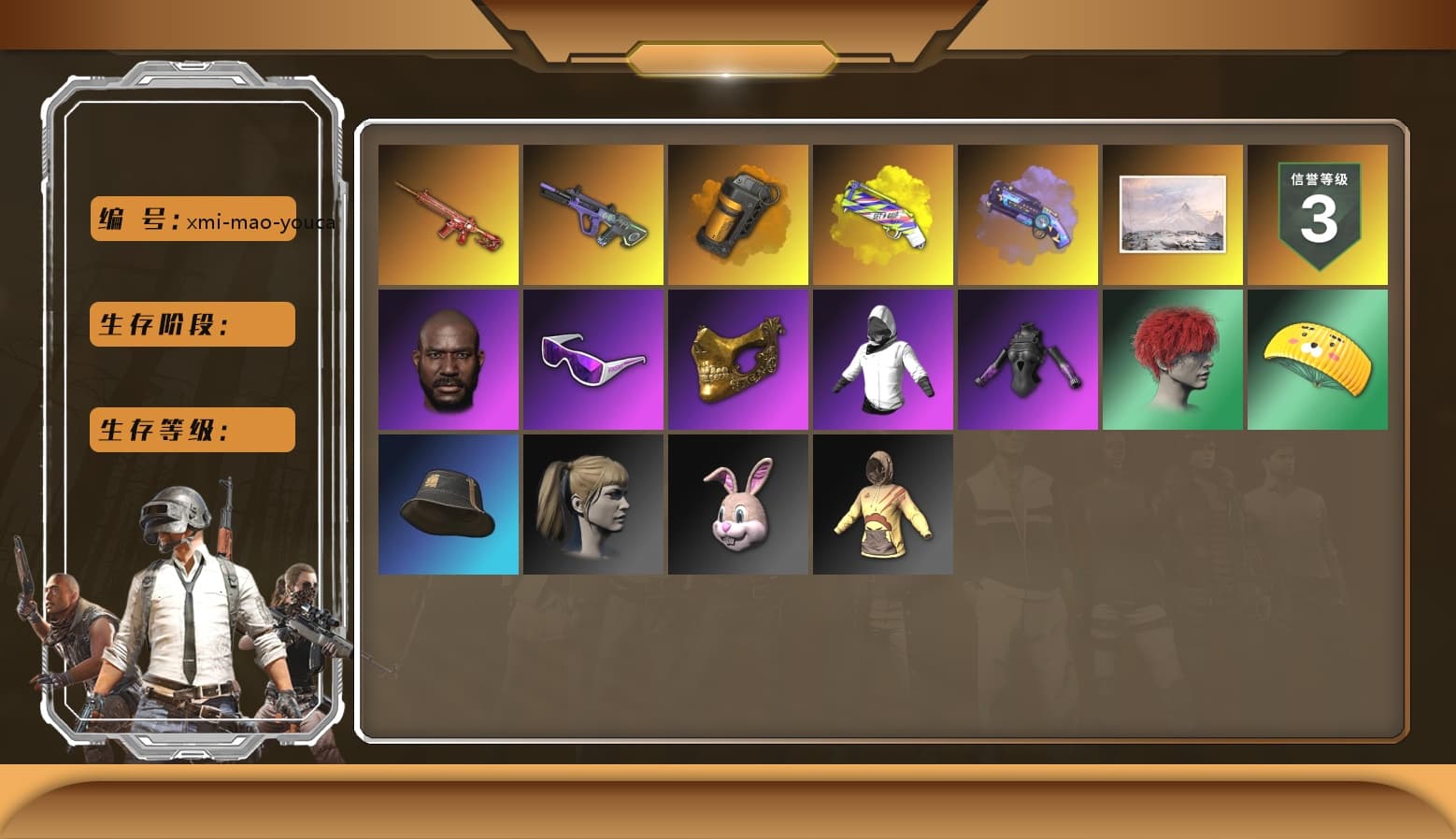Orange Smoke Grenade, Yellow Fog of Fury — M79, Purple Magical Mist — M79, Hi-top Trainers (Red), Duncan's Infiltrator Handwraps, Jonathan Kamau, Snow Glasses, PGC 2021 Contingent Chaos Mask, PLAYERUNKNOWN's Bandana, Heavy Fur Coat (Black), Polar Bear Feet, Kakao, Harley Quinn's Hair, Rash Beixli Xtra Tough Jacket, PJS 2019 Phase 2 Jacket, Sideshow Bear Feet, StreamerOne, GPT 2025 Four Angry Men Jacket, Full Autumn — M416, Silver Plate — M416, Gold Plate — M416, 17SHOU's Beryl M762, PGC 2019 - AKM, PGC 2019 — SCAR-L, BreaK's SLR, PGC 2019 — Mini14, MOZZ's M24, PGC 2019 — Pan, Crash Test Handwraps, Ancient Mummy Mask, HUYA T-shirt, Ancient Mummy Top, Ancient Mummy Leggings - 1