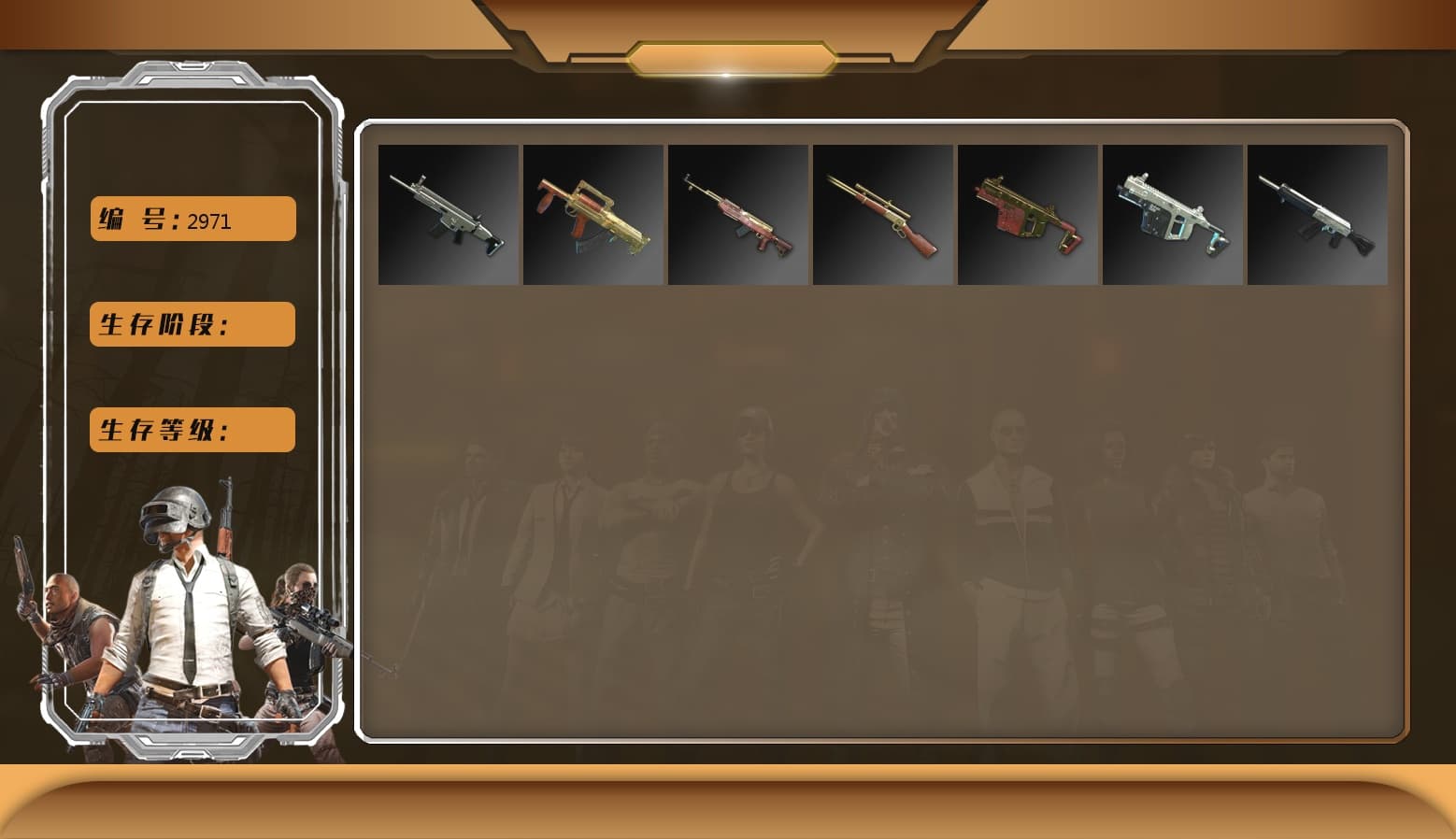 Aespa, Pretend Prototype - SLR, Neon Dream — AUG, Deadly Dollhouse — SLR, Yule Sleigh — Mini14, Hanna, Snow Glasses, PGC 2021 Contingent Chaos Mask, Harley Quinn's Hair, Purple Smoke Grenade, Orange Smoke Grenade, Demon's Touch — ACE32, Obscura - Mk12 - 1