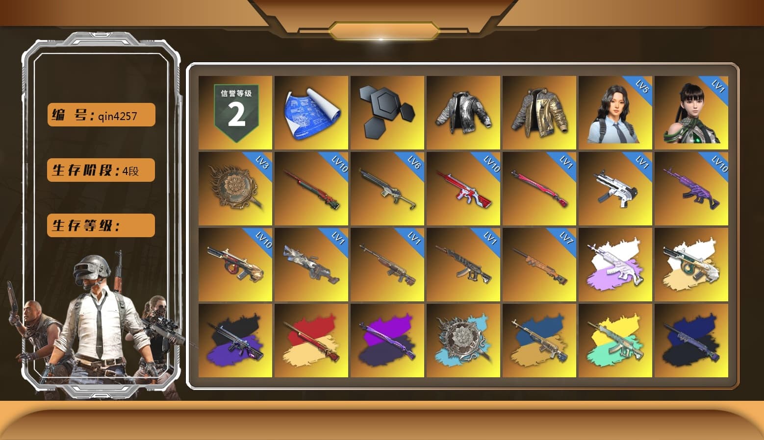 Wanyoo Jacket, Douyu Biker Jacket, Medusa — Beryl M762 (Gray Purple), No Signal — M416 (Purple Charcoal), Final Serenade — M24 (Blue Black), Blue Smoke Grenade, Coral Smoke Grenade, Emerald Smoke Grenade, Magenta Smoke Grenade, Orange Fog of Fury — M79, Yellow Fog of Fury — M79, Heybox Gloves, Duncan's Infiltrator Handwraps, PGI Title Wraps, «Chiron» Sports Car, «Countach LPI 800-4» Sports Car, «Urus S» SUV, 9S's Hairstyle, Jonathan Kamau, Snow Glasses, PGC 2021 Contingent Chaos Mask, Demon Biker Horns, Rash Beixli Xtra Tough Jacket, Pubg X Newjeans, Aespa, Polar Bear Feet, Nier, Harley Quinn's Hair, Rash Beixli Xtra Tough Jacket, PGI Ringside Hoodie, PML 2019 Phase 2 Jacket, XingHun's Tiger Strike Jacket, XingHun's Tiger Strike Pants, NPL 2019 Phase 2 Jacket, PJS 2019 Phase 2 Jacket, Sideshow Bear Feet, chocoTaco's Parachute, XiongDi Hoodie, MET Asia Series Distressed Jeans, StreamerOne, Full Autumn — M416, Bengal Blade - SCAR-L, Blue Thunder Gloves, HUYA T-shirt, DOUYU T-shirt - 1