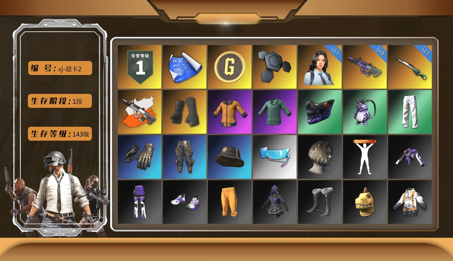 Neon Dream - AUG (White Orange), Duncan's Infiltrator Handwraps, XingHun's Tiger Strike Pants, StreamerOne - 1