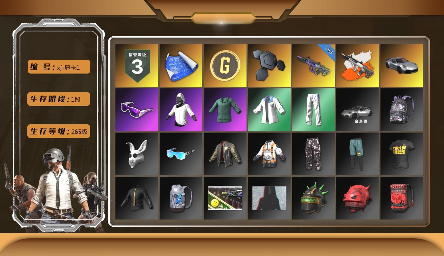 Neon Dream - AUG (White Orange), «911 Carrera GTS» Sports Car, Snow Glasses, XingHun's Tiger Strike Jacket, XingHun's Tiger Strike Pants, Sha Wujing's Shorts, StreamerOne, GLL Grand Slam Sweatshirt, Heavy Fur Coat (Black) - 1