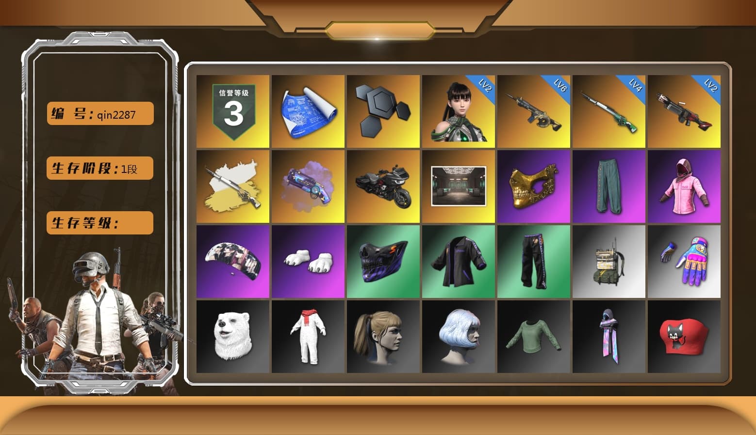 Cosmic Caliber - Kar98k (White Yellow), Purple Magical Mist — M79, PGC 2021 Contingent Chaos Mask, Polar Bear Feet, Rash Beixli Xtra Tough Jacket, Aespa, Harley Quinn's Hair, Rash Beixli Xtra Tough Jacket, Blue Thunder Gloves - 1