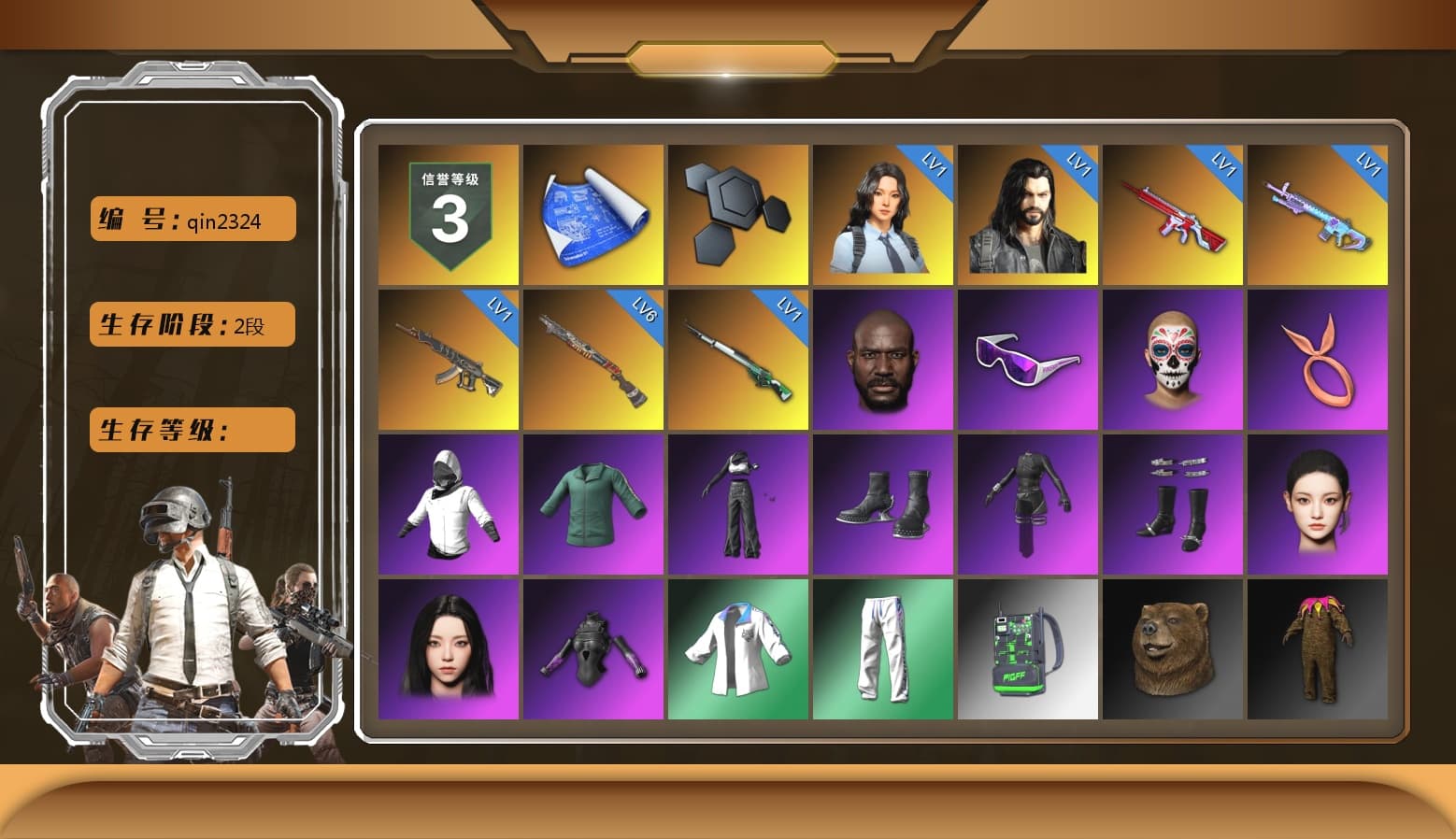 Jonathan Kamau, Snow Glasses, Aespa, Harley Quinn's Hair, XingHun's Tiger Strike Jacket, XingHun's Tiger Strike Pants, Sideshow Bear Feet, Exquisite Pants, StreamerOne, Full Autumn — M416, Blue Thunder Gloves, DOUYU T-shirt - 1