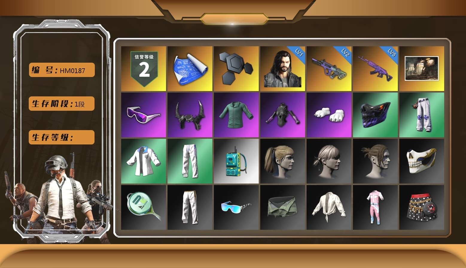 Snow Glasses, Demon Biker Horns, Polar Bear Feet, Harley Quinn's Hair, XingHun's Tiger Strike Jacket, XingHun's Tiger Strike Pants, Exquisite Pants, Sha Wujing's Shorts - 1