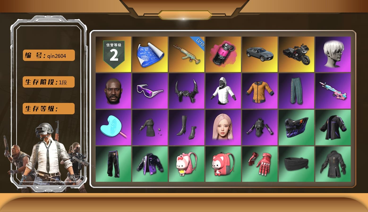 Magenta Smoke Grenade, Jonathan Kamau, 9S's Hairstyle, Snow Glasses, Demon Biker Horns, Pubg X Newjeans, Aespa, Nier, Harley Quinn's Hair, PJS 2019 Phase 2 Jacket, Full Autumn — M416, DOUYU T-shirt - 1