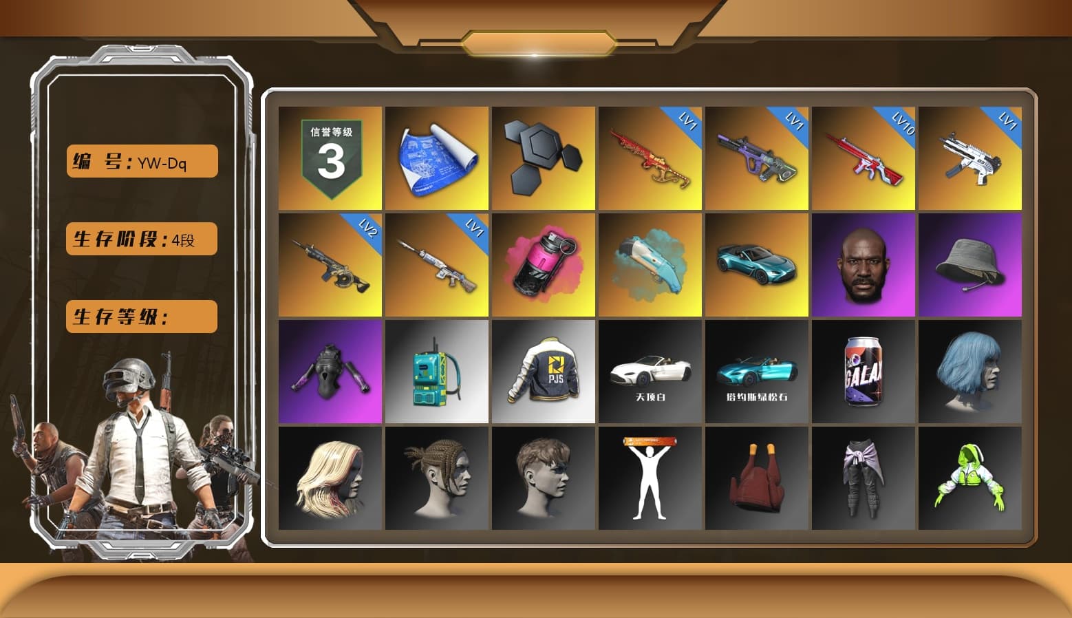 Magenta Smoke Grenade, Blue Flamingo Fling - M79, «V12 Vantage Roadster (Luxe)» Sports Car, Jonathan Kamau, PJS 2019 Phase 2 Jacket - 1