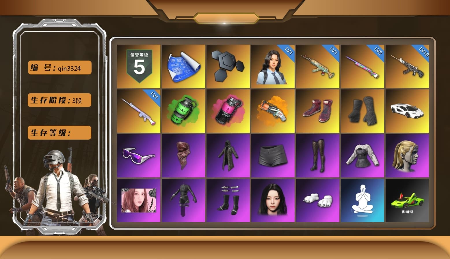 Emerald Smoke Grenade, Magenta Smoke Grenade, Orange Fog of Fury — M79, Hi-top Trainers (Red), Duncan's Infiltrator Handwraps, «Countach LPI 800-4» Sports Car, Snow Glasses, PLAYERUNKNOWN's Bandana, Heavy Fur Coat (Black), Blackpink, Aespa, Polar Bear Feet, Sideshow Bear Feet, Full Autumn — M416 - 1