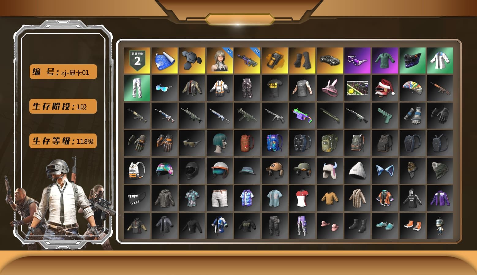 Orange Smoke Grenade, Duncan's Infiltrator Handwraps, «V12 Vantage Roadster» Sports Car, Snow Glasses, XingHun's Tiger Strike Jacket, XingHun's Tiger Strike Pants, StreamerOne, Heavy Fur Coat (Black) - 1