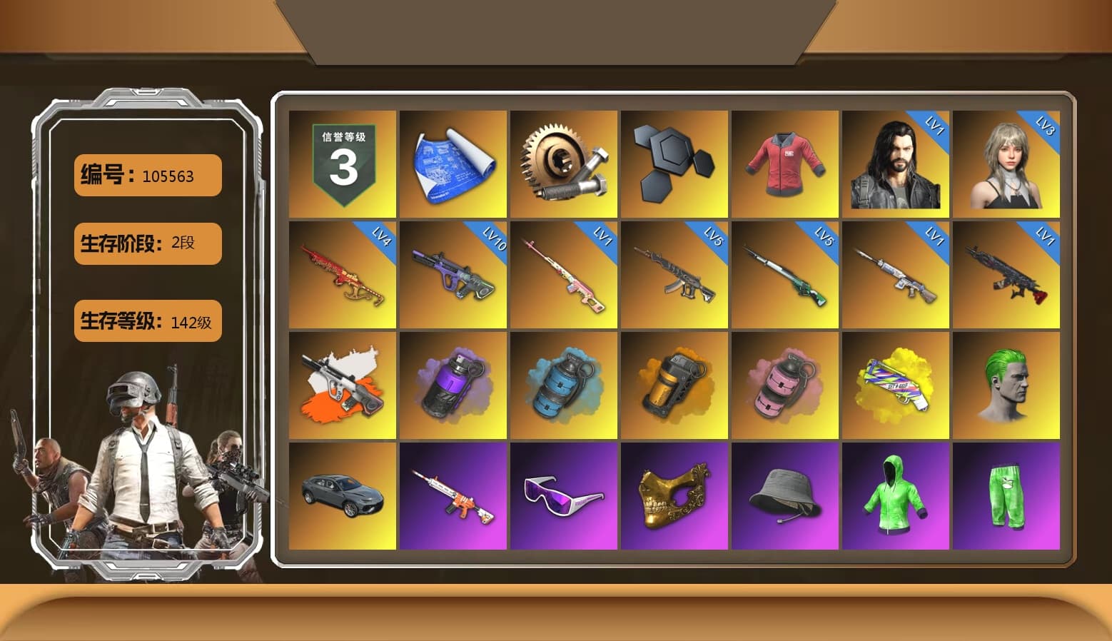 Rest in Pink — Dragunov [1], PAI 2019 Jacket, Neon Dream - AUG (White Orange), Purple Smoke Grenade, Azure Smoke Grenade, Orange Smoke Grenade, Pink Smoke Grenade, Yellow Fog of Fury — M79, The Joker's Hair, Snow Glasses, PGC 2021 Contingent Chaos Mask, SkipNhO's SLR, Harley Quinn's Hair, CigaretteSTV's M416, Sha Wujing's Shorts, Festive Gloves (Red), GLL Grand Slam Sweatshirt, Heavy Fur Coat (Black) - 1