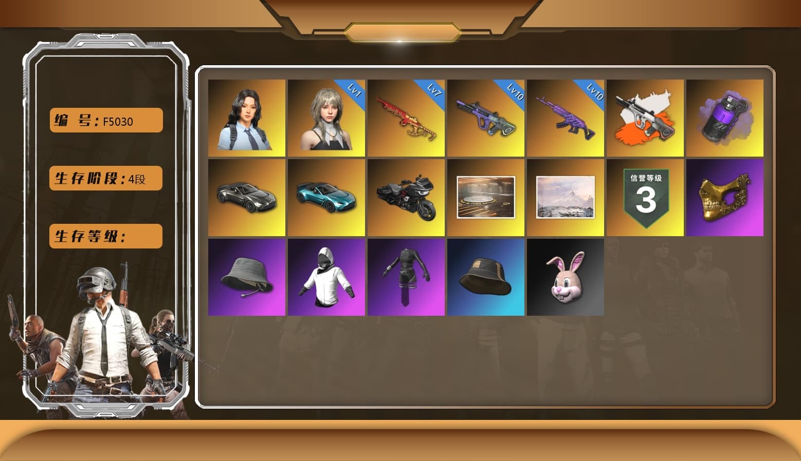 Yule Sleigh — Mini14 [MAX], Neon Dream — AUG [MAX], Medusa — Beryl M762, Hanna, PGC 2021 Contingent Chaos Mask, «V12 Vantage Roadster (Luxe)» Sports Car, «V12 Vantage Roadster» Sports Car, Purple Smoke Grenade, Aespa, Neon Dream - AUG (White Orange), Glasya - 1