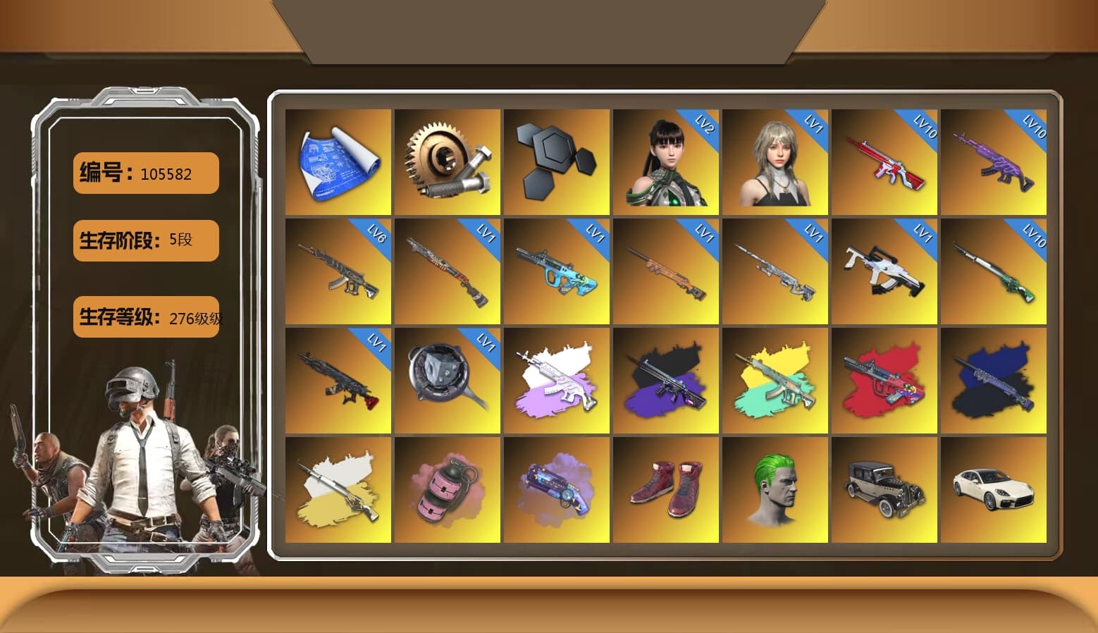 Medusa — Beryl M762 (Gray Purple), No Signal — M416 (Purple Charcoal), G-DRAGON — AUG (Red), Final Serenade — M24 (Blue Black), Cosmic Caliber - Kar98k (White Yellow), Pink Smoke Grenade, Purple Magical Mist — M79, Hi-top Trainers (Red), The Joker's Hair, «Panamera Turbo S» Sedan, «911 Carrera GTS» Sports Car, «Cayenne Turbo GT» SUV, «V12 Vantage Roadster» Sports Car, 9S's Hairstyle, Jonathan Kamau, Snow Glasses, PGC 2021 Contingent Chaos Mask, The Joker's Hair, PLAYERUNKNOWN's Bandana, Heavy Fur Coat (Black), Rash Beixli Xtra Tough Jacket, Aespa, Nier, Harley Quinn's Hair, Rash Beixli Xtra Tough Jacket, XingHun's Tiger Strike Jacket, XingHun's Tiger Strike Pants, PJS 2019 Phase 2 Jacket, PKL 2019 Phase 2 Jacket, StreamerOne, GPT 2025 Four Angry Men Jacket, Blue Thunder Gloves, Heavy Fur Coat (Black), DOUYU T-shirt, Sideshow Bear Feet, «DBX707» SUV - 1