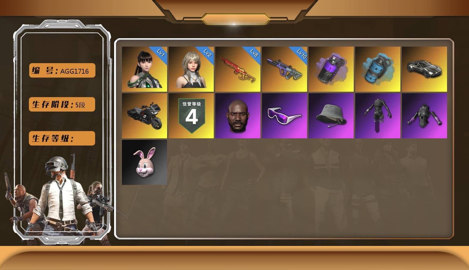 Yule Sleigh — Mini14 [MAX], Glasya [1], Neon Dream — AUG, Snow Glasses, Jonathan Kamau, «V12 Vantage Roadster» Sports Car, Azure Smoke Grenade, Purple Smoke Grenade, Aespa, EVE - 1