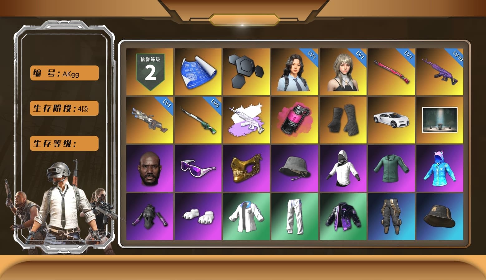 Medusa — Beryl M762 (Gray Purple), Magenta Smoke Grenade, Duncan's Infiltrator Handwraps, «Chiron» Sports Car, Jonathan Kamau, Snow Glasses, PGC 2021 Contingent Chaos Mask, Polar Bear Feet, XingHun's Tiger Strike Jacket, XingHun's Tiger Strike Pants, Exquisite Pants, XiongDi Hoodie, Sha Wujing's Shorts, StreamerOne, GPT 2025 Four Angry Men Jacket, Training Jacket (Green), Blue Thunder Gloves, HUYA T-shirt, DOUYU T-shirt - 1