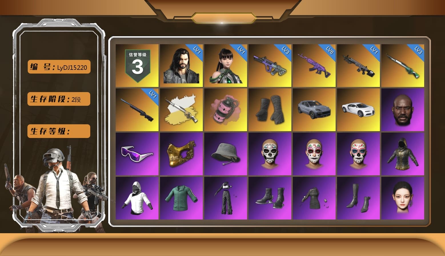 Cosmic Caliber - Kar98k (White Yellow), Pink Smoke Grenade, Duncan's Infiltrator Handwraps, «Cayenne Turbo GT» SUV, «Chiron» Sports Car, Jonathan Kamau, Snow Glasses, PGC 2021 Contingent Chaos Mask, Aespa, Polar Bear Feet, Harley Quinn's Hair, XingHun's Tiger Strike Jacket, XingHun's Tiger Strike Pants, PJS 2019 Phase 2 Jacket, Sideshow Bear Feet, Sha Wujing's Shorts, StreamerOne, GPT 2025 Four Angry Men Jacket, Full Autumn — M416, Blue Thunder Gloves - 1
