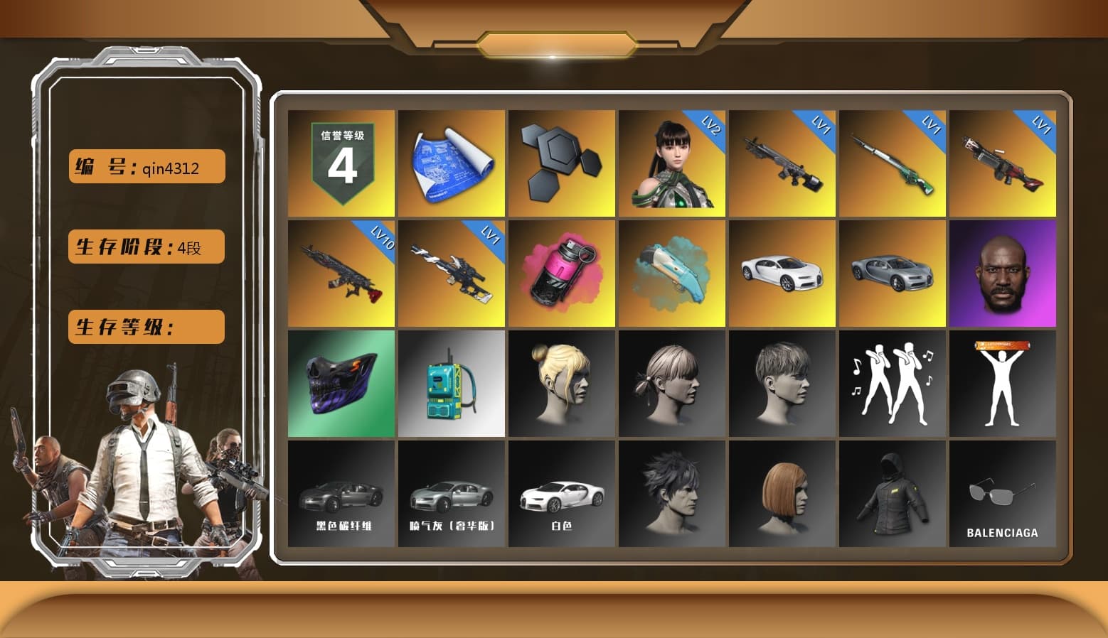 Magenta Smoke Grenade, Blue Flamingo Fling - M79, «Chiron» Sports Car, Jonathan Kamau, Exquisite Pants, Sha Wujing's Shorts, StreamerOne - 1