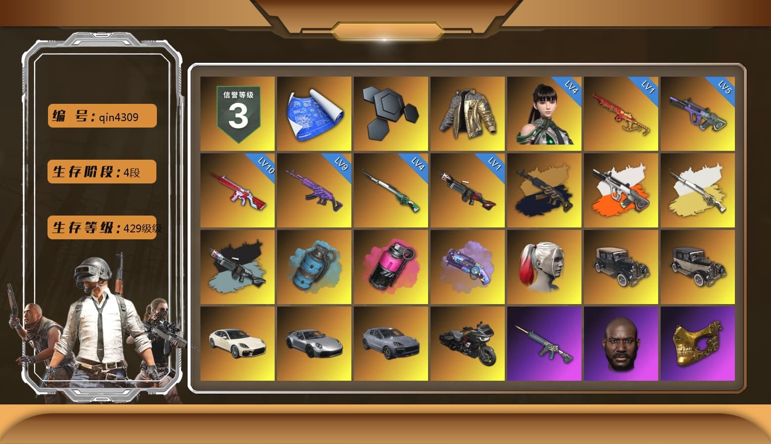Douyu Biker Jacket, Medusa — Beryl M762 (Gold Charcoal), Neon Dream - AUG (White Orange), Cosmic Caliber - Kar98k (White Yellow), Ride or Die - M249 (Black Teal), Azure Smoke Grenade, Magenta Smoke Grenade, Purple Magical Mist — M79, Harley Quinn's Hair, «Panamera Turbo S» Sedan, «911 Carrera GTS» Sports Car, «Cayenne Turbo GT» SUV, Jonathan Kamau, PGC 2021 Contingent Chaos Mask, Escapee Jacket, Jailbird T-Shirt, Rash Vest, Aespa, Polar Bear Feet, Harley Quinn's Hair, "CVO™ Road Glide® ST" Motorcycle, Rash Beixli Xtra Tough Jacket, Pirate KIM's M416, PML 2019 Phase 2 Jacket, NPL 2019 Phase 2 Jacket, PJS 2019 Phase 2 Jacket, Sideshow Bear Feet, Exquisite Pants, Sha Wujing's Shorts, StreamerOne, Full Autumn — M416, Wakgood's M416, Silver Plate — Mini14, Wakgood's AWM, PUBG Nations Cup 2019 Pan, Diva Glasses (White), Rose-tinted Glasses, DOUYU T-shirt - 1