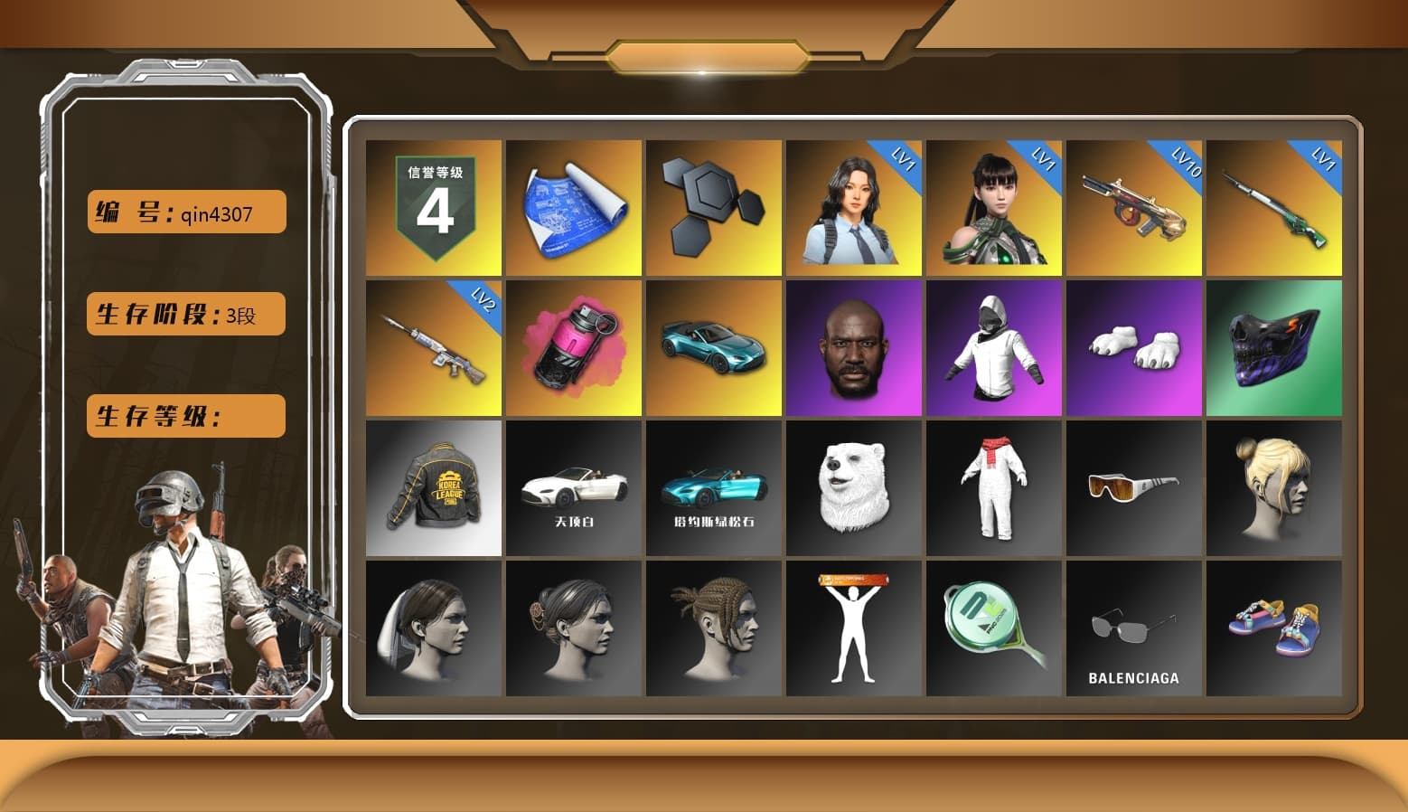 Magenta Smoke Grenade, «V12 Vantage Roadster (Luxe)» Sports Car, Jonathan Kamau, Polar Bear Feet, PKL 2019 Phase 2 Jacket, StreamerOne, Full Autumn — M416 - 1