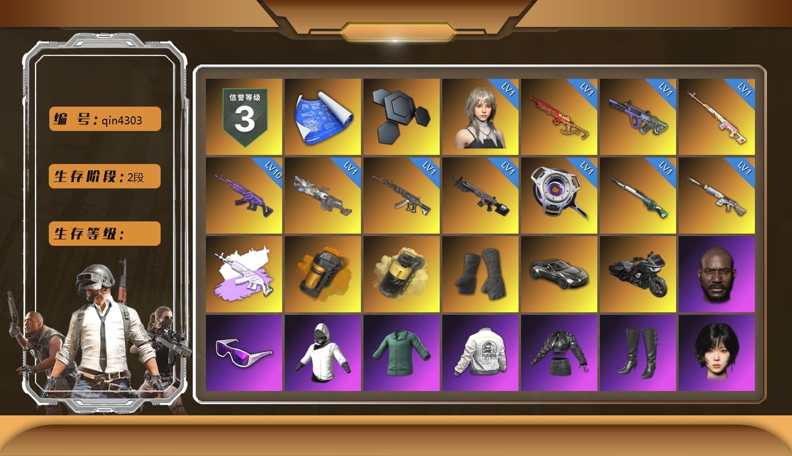 Rest in Pink — Dragunov [1], Medusa — Beryl M762 (Gray Purple), Orange Smoke Grenade, Yellow Smoke Grenade, Duncan's Infiltrator Handwraps, «V12 Vantage Roadster» Sports Car, Jonathan Kamau, Snow Glasses, Aespa, PEL 2019 Phase 2 Jacket, XingHun's Tiger Strike Pants, PKL 2019 Phase 2 Jacket, Sideshow Bear Feet, Exquisite Pants, Sha Wujing's Shorts, StreamerOne, HUYA T-shirt, DOUYU T-shirt - 1