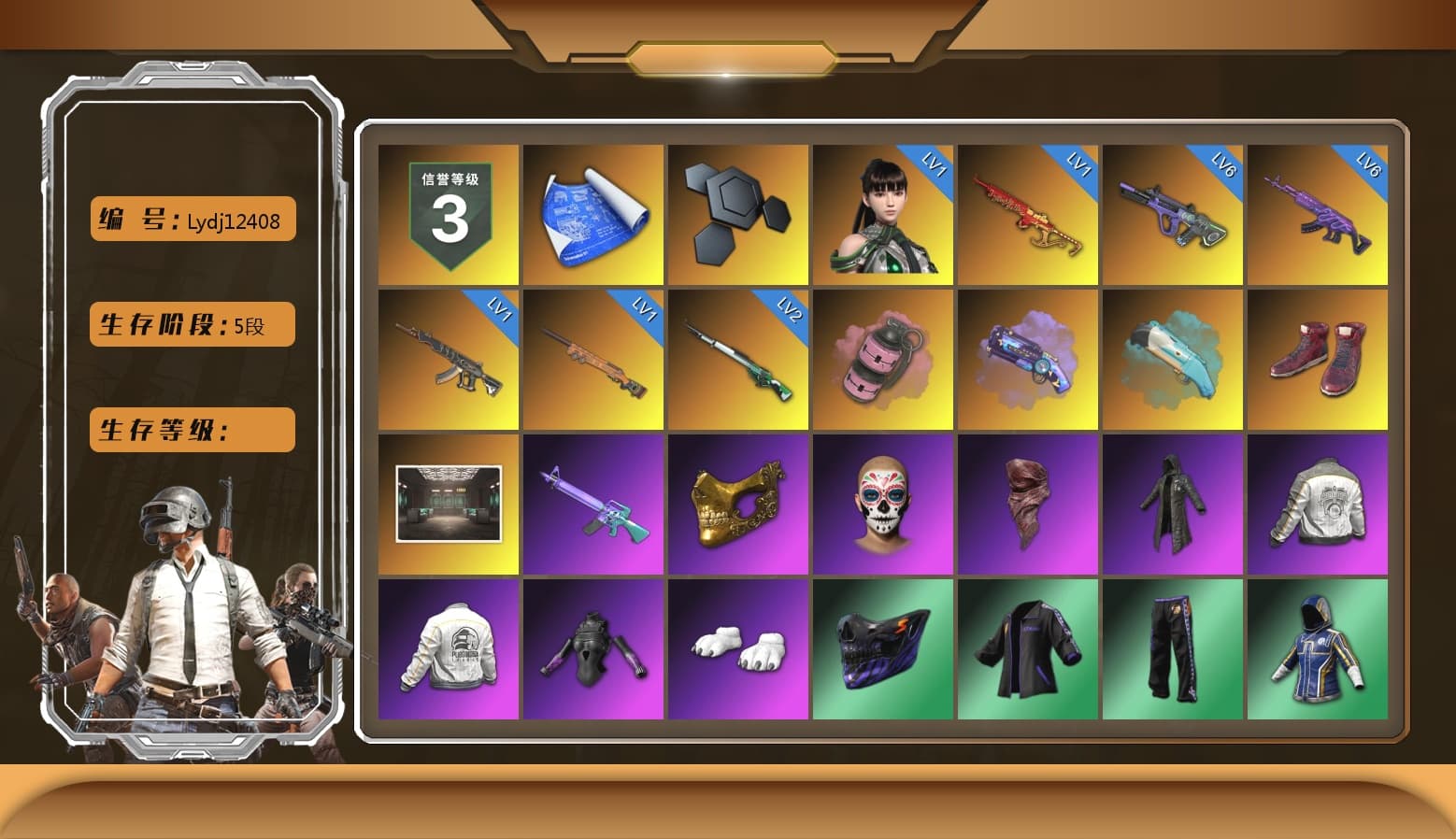 Pink Smoke Grenade, Purple Magical Mist — M79, Blue Flamingo Fling - M79, Hi-top Trainers (Red), PGC 2021 Contingent Chaos Mask, PLAYERUNKNOWN's Bandana, Heavy Fur Coat (Black), Polar Bear Feet, Harley Quinn's Hair, MadDog — M16A4, PML 2019 Phase 2 Jacket, PEL 2019 Phase 2 Jacket, NPL 2019 Phase 2 Jacket, PJS 2019 Phase 2 Jacket, PKL 2019 Phase 2 Jacket, Crimson Snowflake - QBZ, Diva Glasses (White), Heavy Fur Coat (Black), «DBX707» SUV - 1