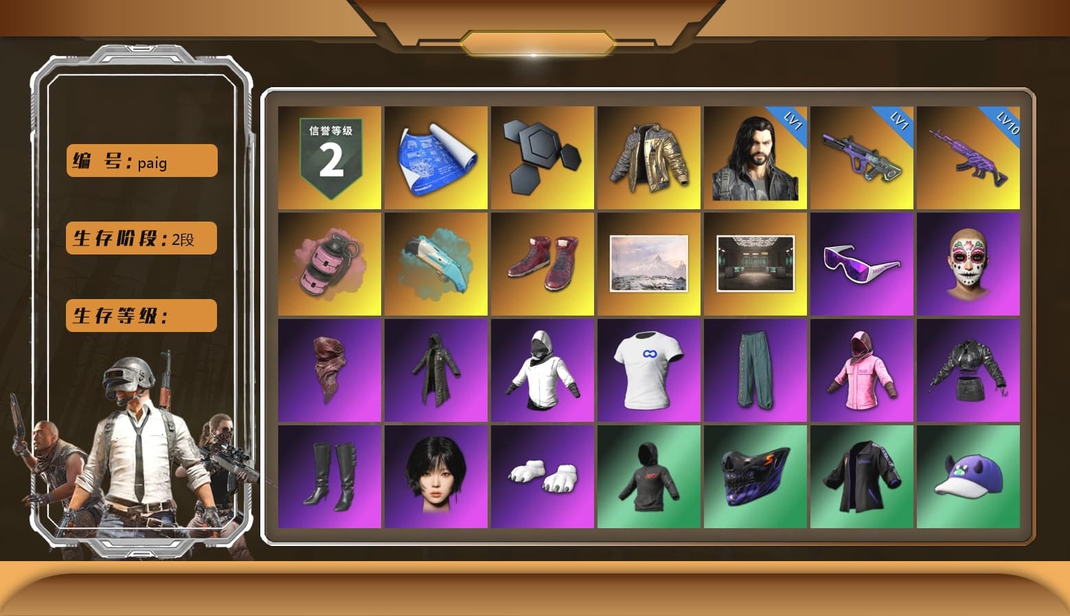 Douyu Biker Jacket, Pink Smoke Grenade, Blue Flamingo Fling - M79, Hi-top Trainers (Red), Snow Glasses, PLAYERUNKNOWN's Bandana, Heavy Fur Coat (Black), SOOP T-Shirt, Rash Beixli Xtra Tough Jacket, Aespa, Polar Bear Feet, Harley Quinn's Hair, Rash Beixli Xtra Tough Jacket, XingHun's Tiger Strike Jacket, XingHun's Tiger Strike Pants, Sha Wujing's Shorts, Full Autumn — M416, HUYA T-shirt, DOUYU T-shirt - 1