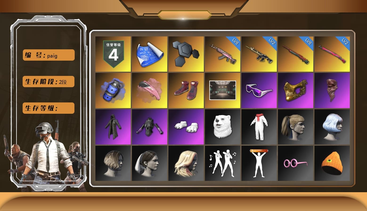 Blue Smoke Grenade, Pink Flamingo Fling - M79, Hi-top Trainers (Red), Snow Glasses, PGC 2021 Contingent Chaos Mask, PLAYERUNKNOWN's Bandana, Heavy Fur Coat (Black), Polar Bear Feet, Harley Quinn's Hair, XiongDi Hoodie, StreamerOne, Full Autumn — M416 - 1