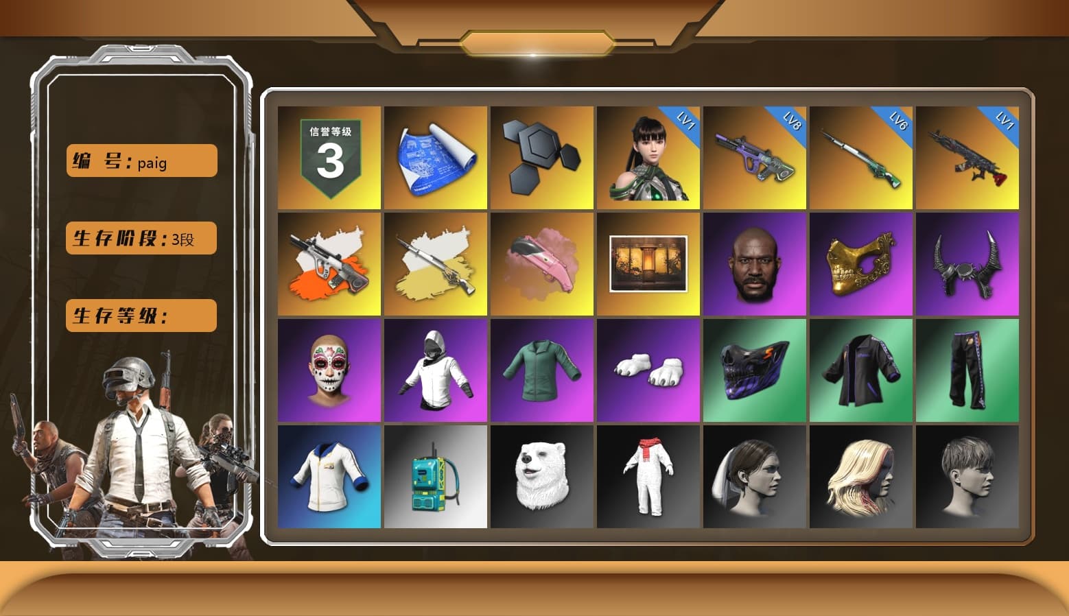 Neon Dream - AUG (White Orange), Cosmic Caliber - Kar98k (White Yellow), Pink Flamingo Fling - M79, Jonathan Kamau, PGC 2021 Contingent Chaos Mask, Demon Biker Horns, Polar Bear Feet, Exquisite Pants, Sha Wujing's Shorts, StreamerOne, Training Jacket (Green), Blue Thunder Gloves - 1